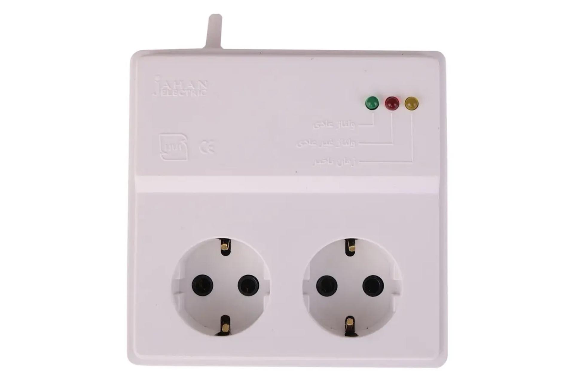 محافظ ولتاژ جهان الکتریک مدل 2 خانه ارت دار با کابل 1.8 متر