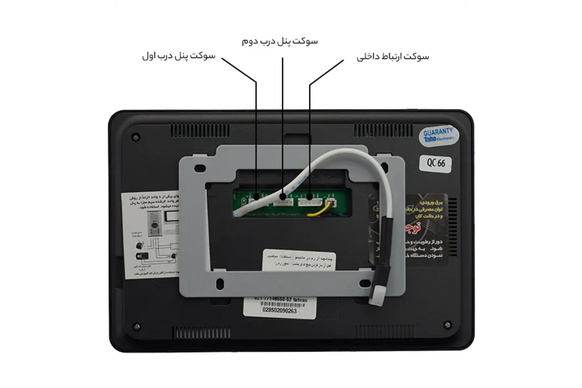 نمای پشت در باز کن تصویری تابا مدل TVD-4070