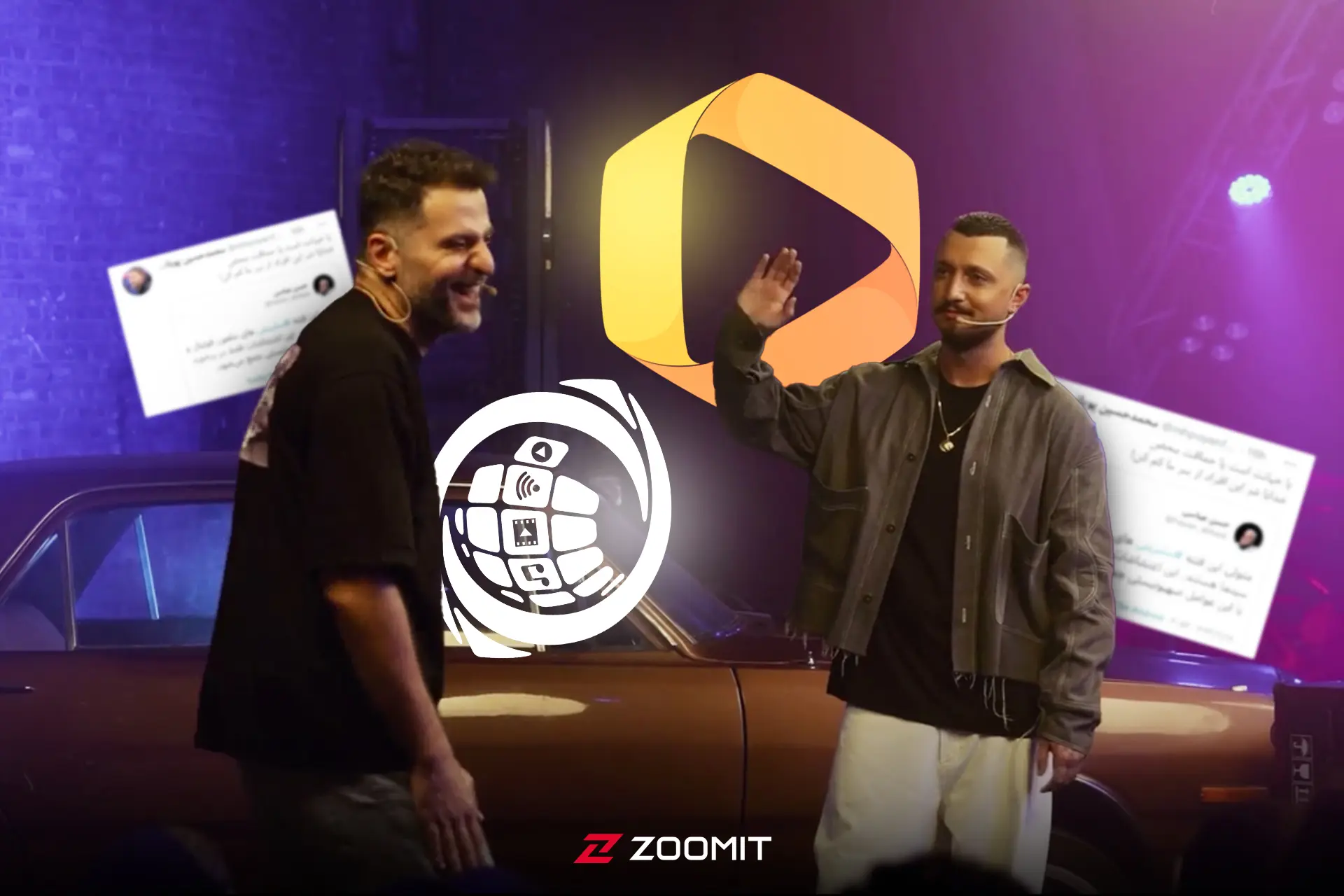 شایع و ضیا در برنامه گنگ