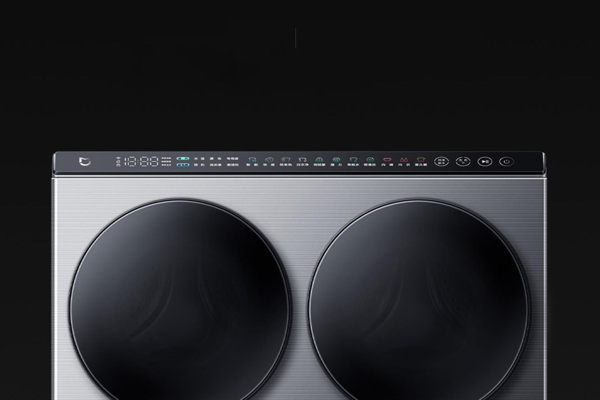 ماشین لباسشویی شیائومی Mijia Three-Zone Washing Machine Pro 14Kg نمای بالا