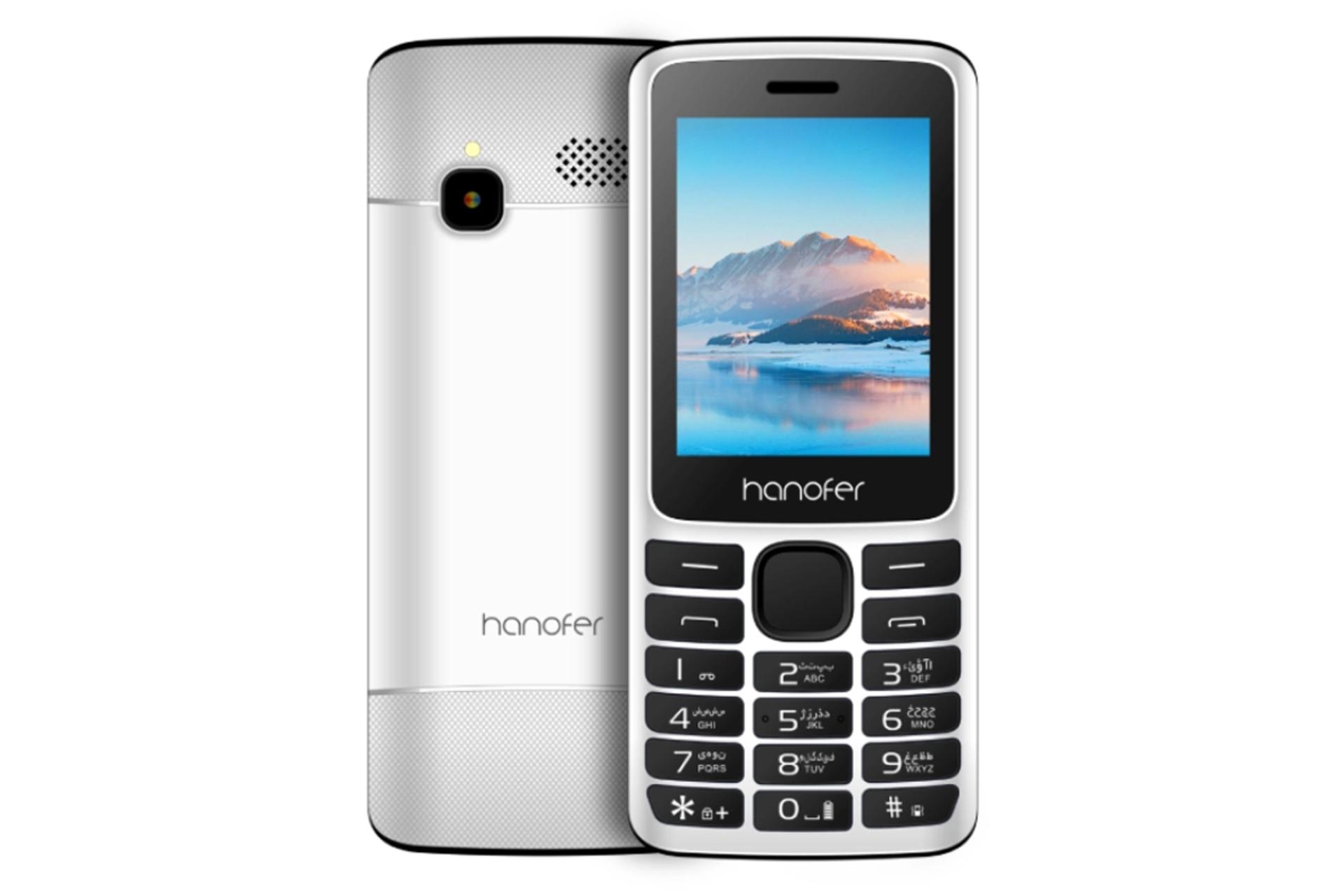 گوشی هانوفر 2720N رنگ نقره ای