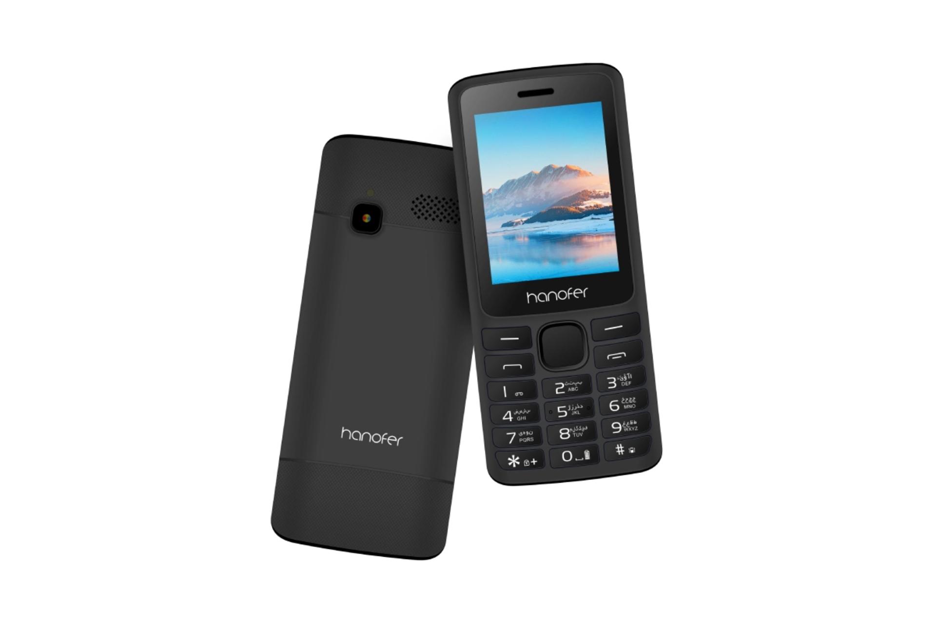 گوشی هانوفر 2720N رنگ مشکی