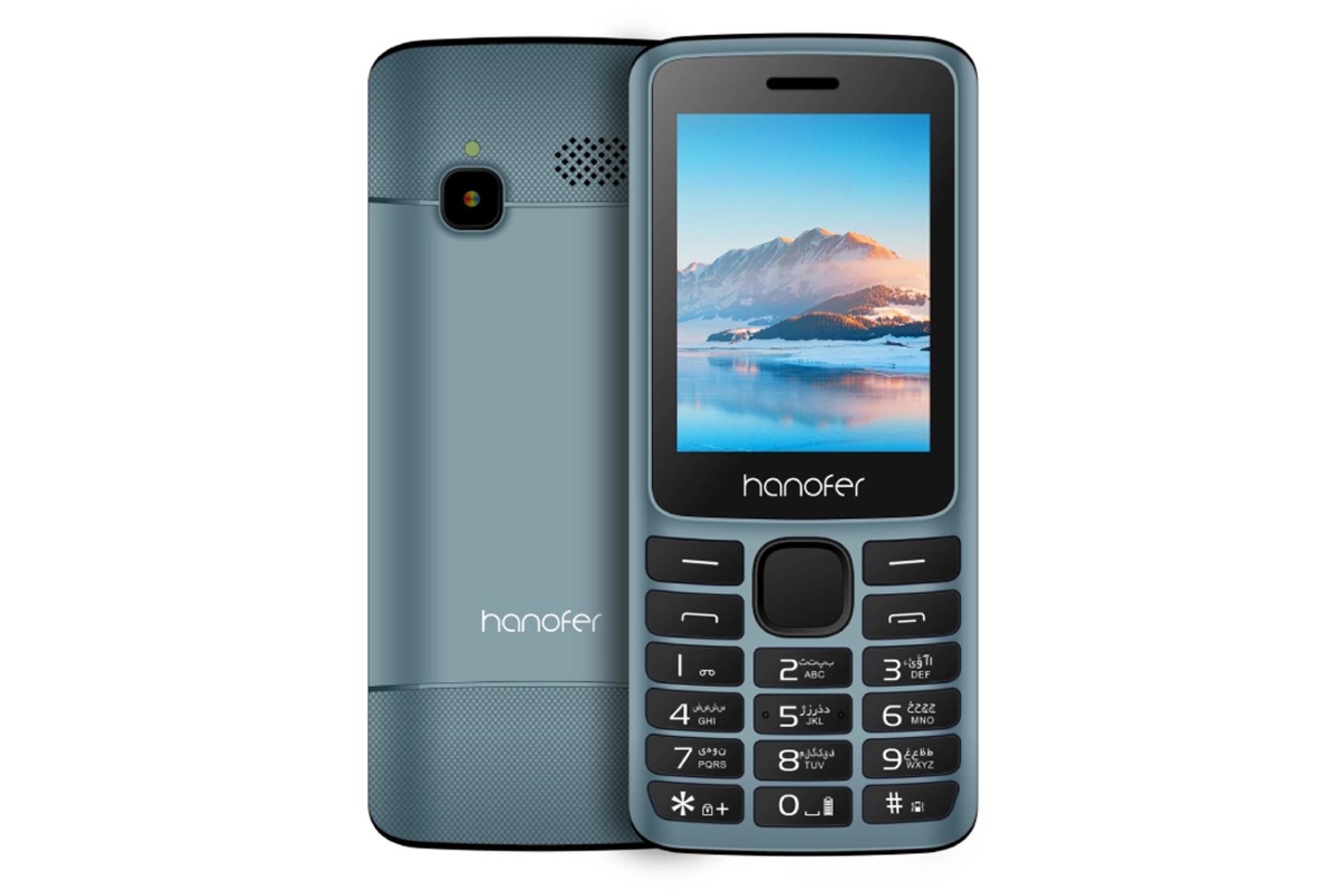 شارژدهی گوشی هانوفر 2720N