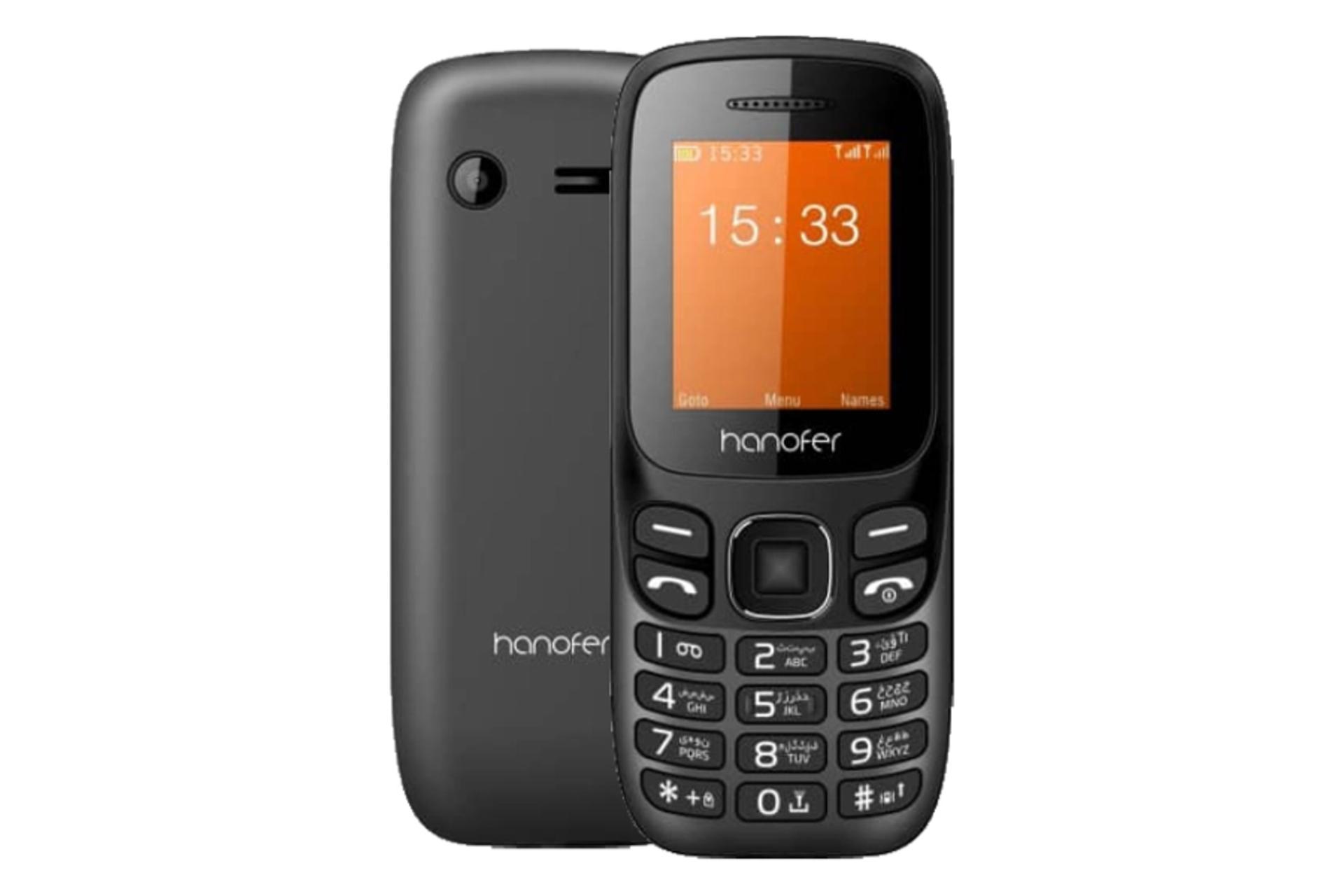 گوشی هانوفر B210 رنگ مشکی