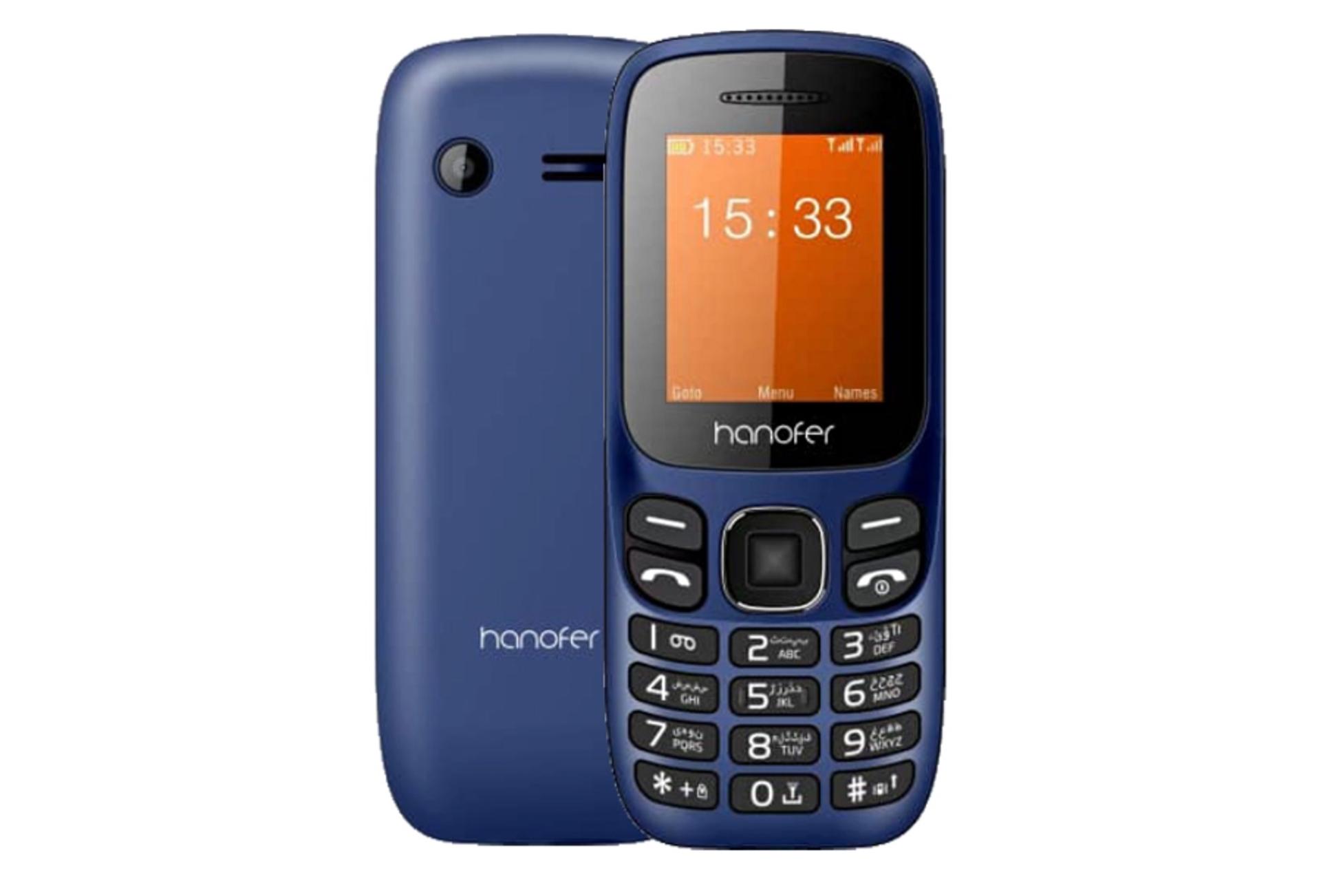 گوشی هانوفر B210 رنگ آبی