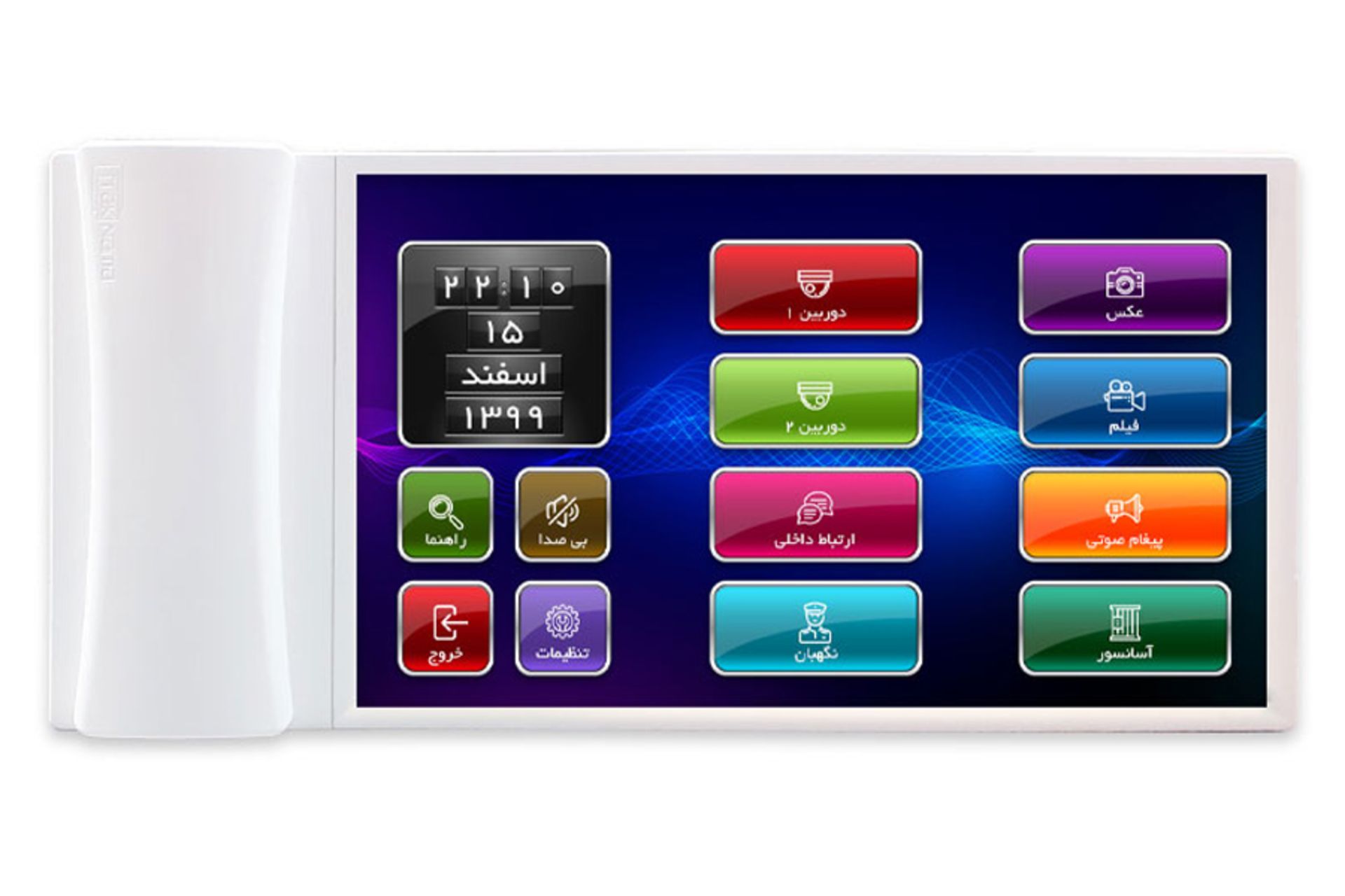 در باز کن تصویری تکنما F10 نمای جلو