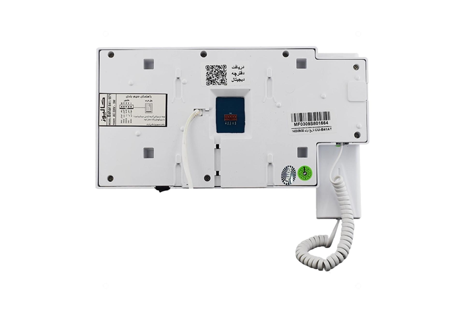 نمای پشت در باز کن تصویری کالیوز مدل بهار B-41