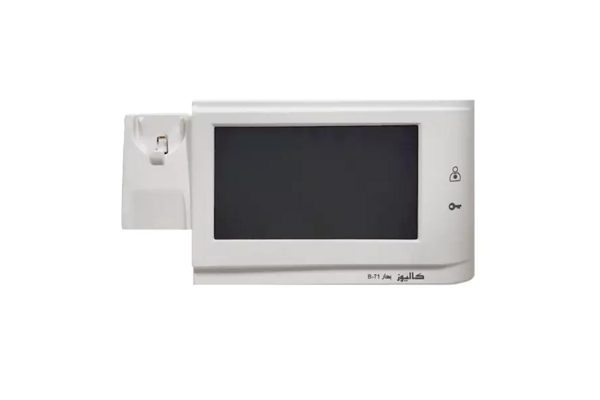 در باز کن تصویری کالیوز مدل بهار CU-B71 نمای جلو