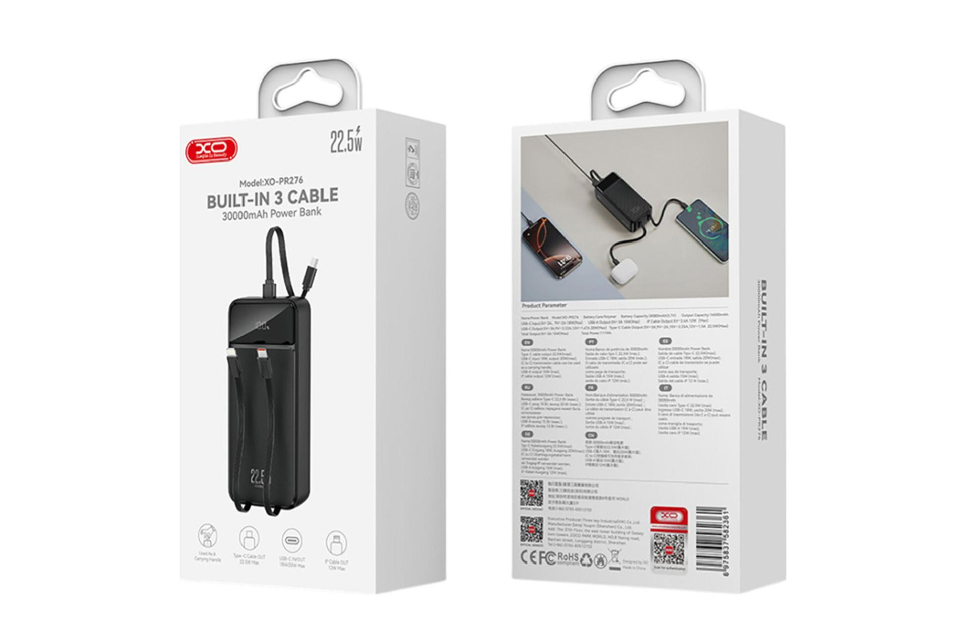 جعبه پاور بانک ایکس او PR276 با ظرفیت 30000 میلی‌آمپر ساعت