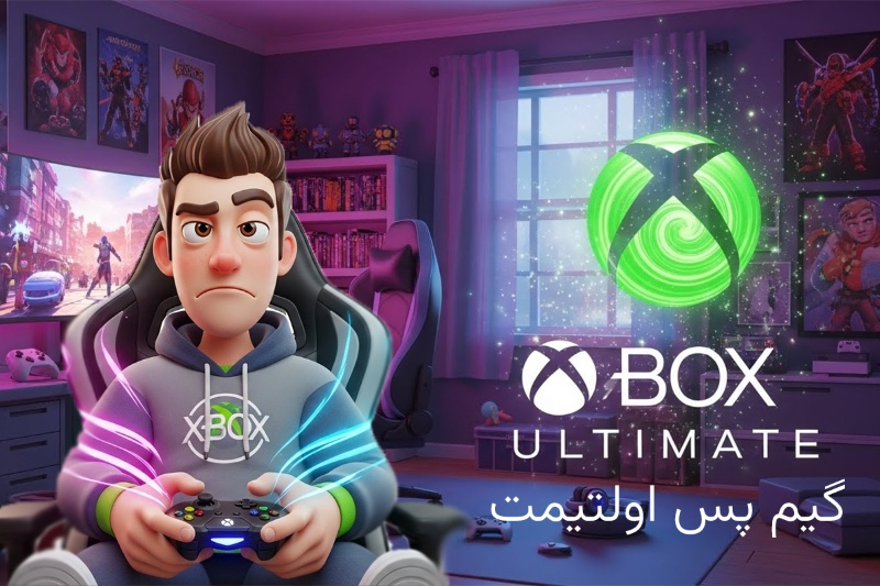 افراد برای خرید گیم پس اولتیمت سراغ فروشگاه اسپاتیفای اَک می روند (5 دلیل)