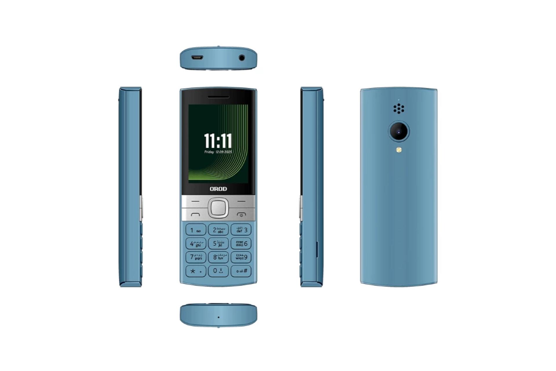 گوشی ارد 150 نسخه 2025 رنگ آبی