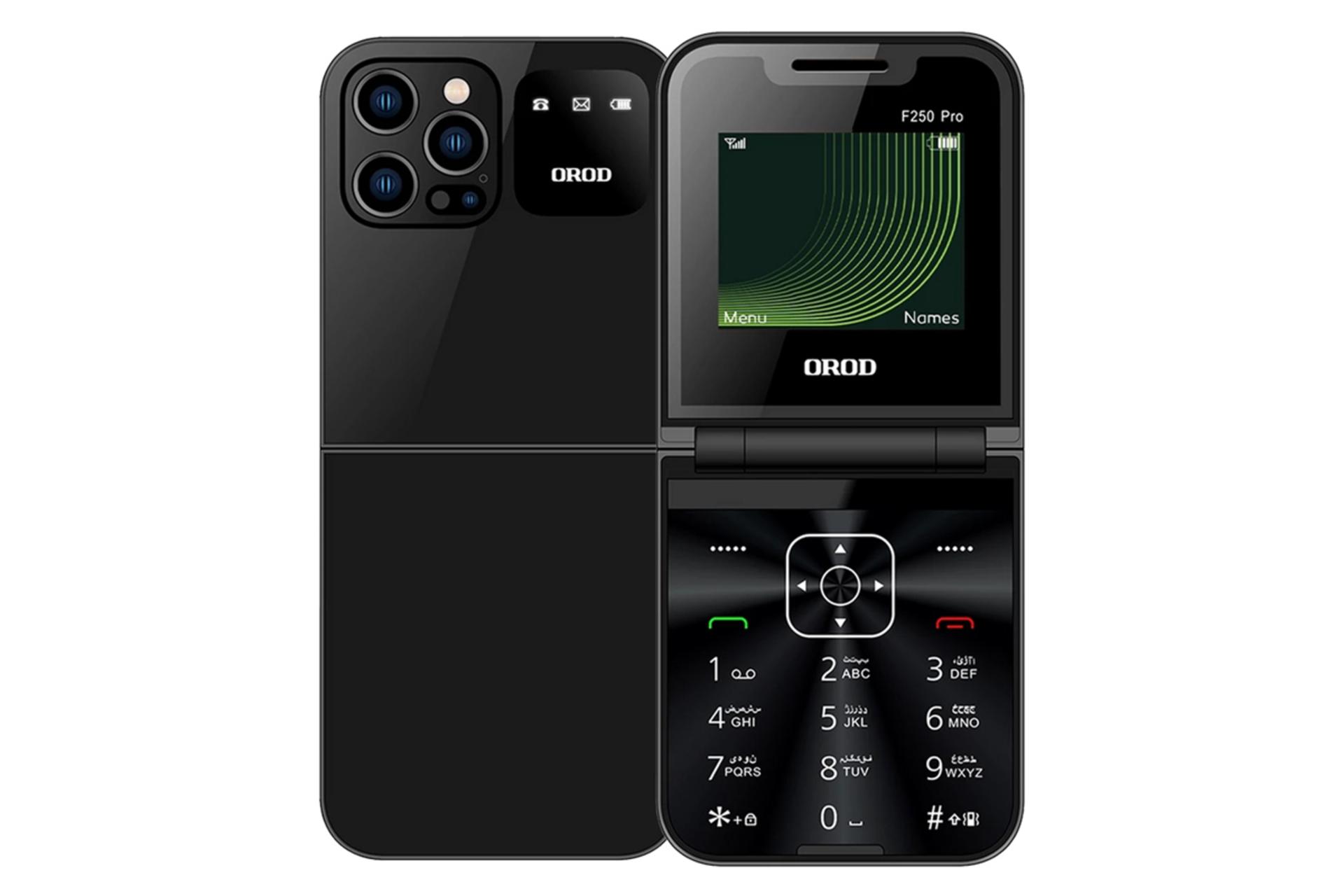 گوشی ارد F250 Pro رنگ مشکی