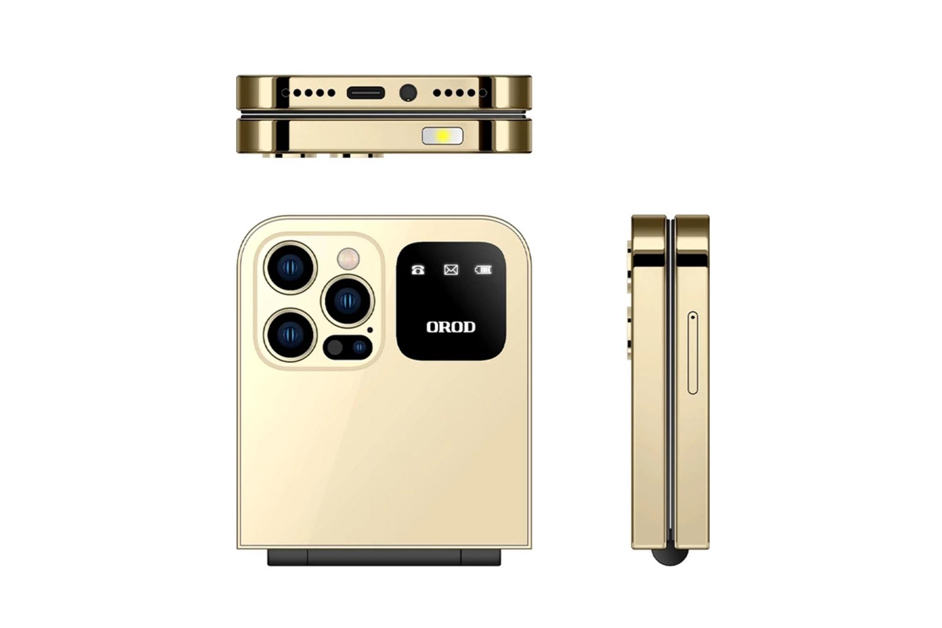 گوشی ارد F250 Pro رنگ طلایی