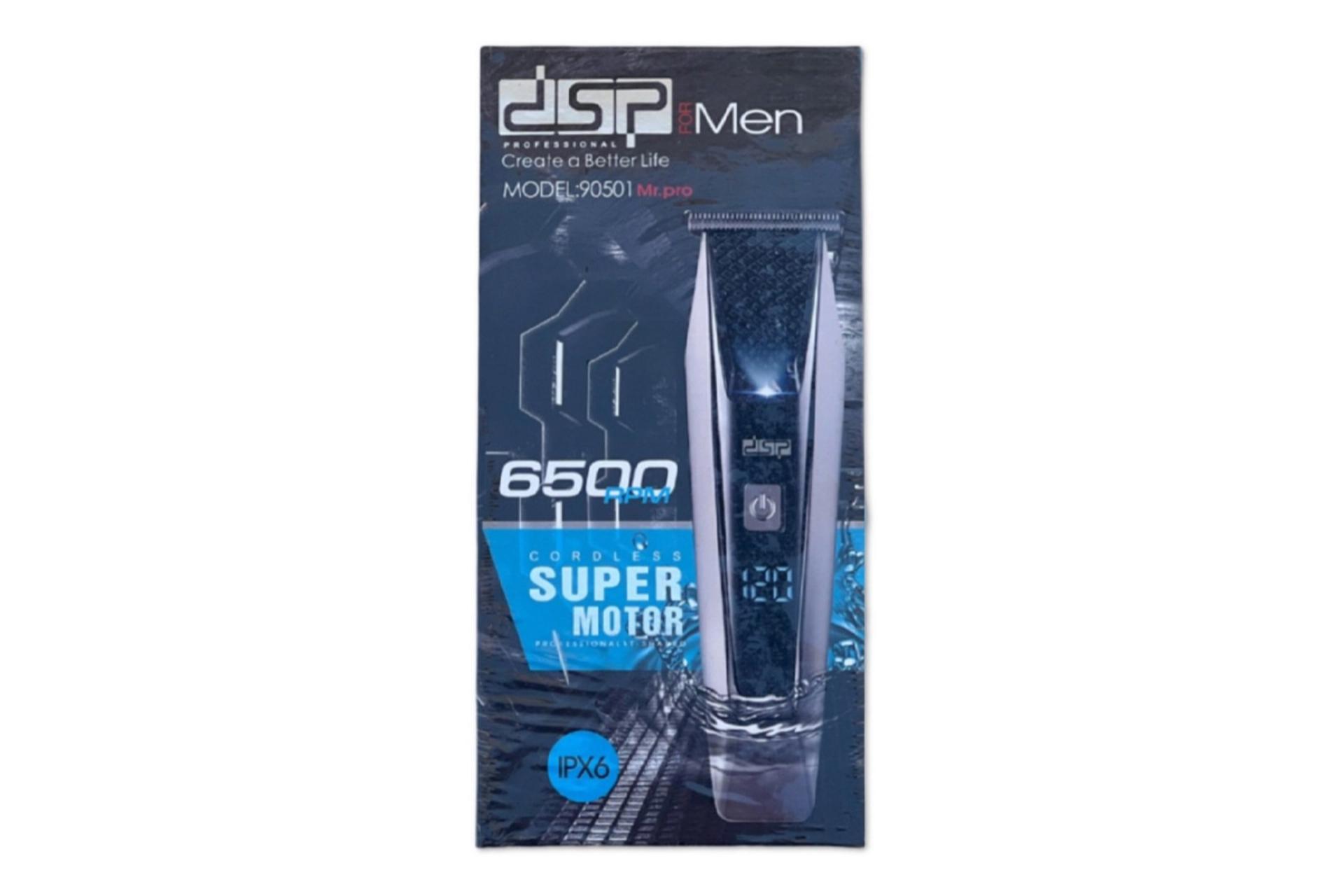 جعبه ماشین اصلاح و ریش تراش دی اس پی 90501