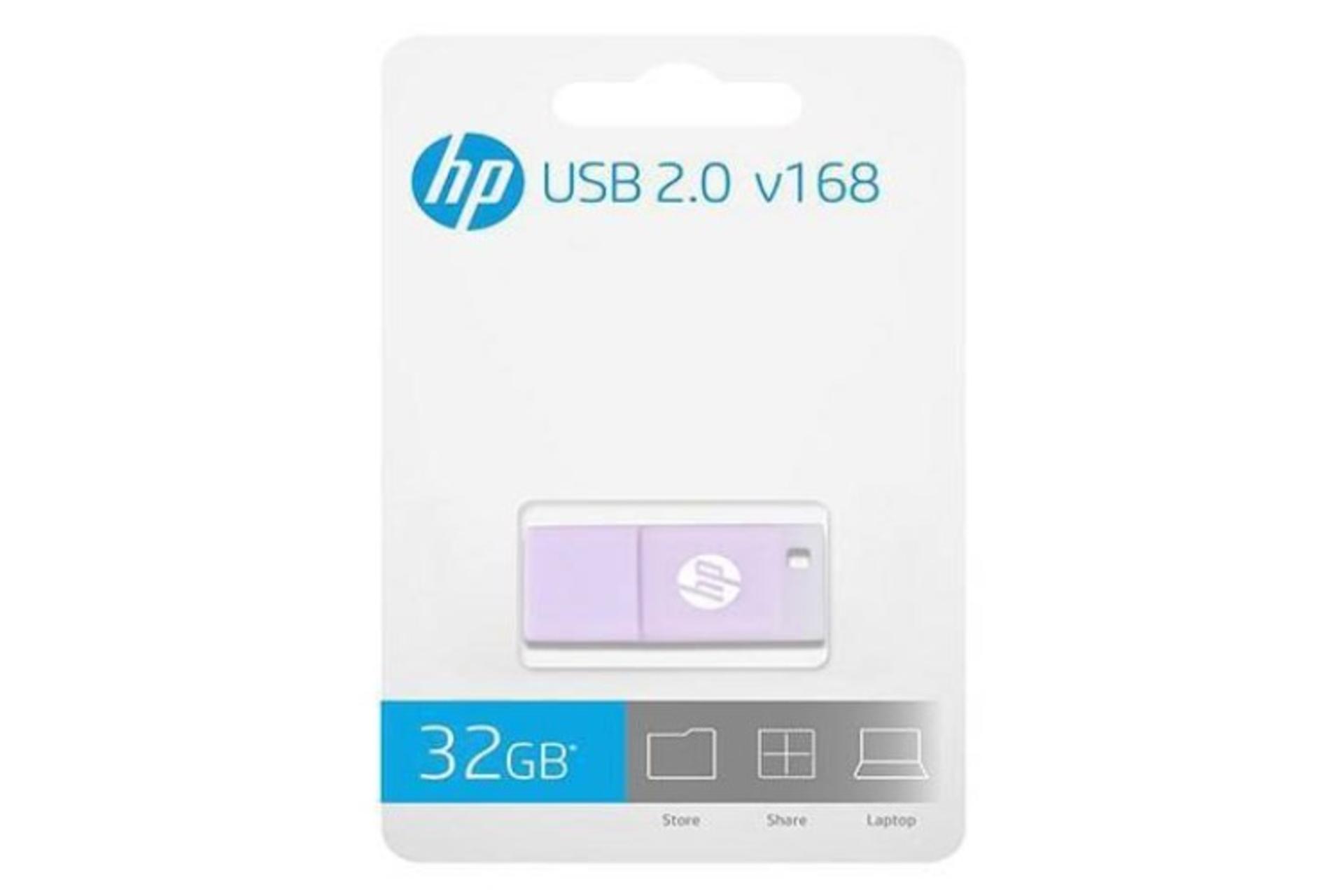 پکیجینگ فلش مموری اچ‌ پی مدل v168 ظرفیت 32 گیگابایت USB 2.0