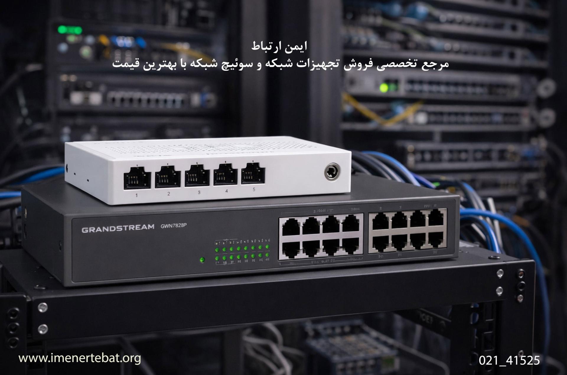 ایمن ارتباط: هرآنچه باید در مورد امنیت شبکه با میکروتیک بدانید