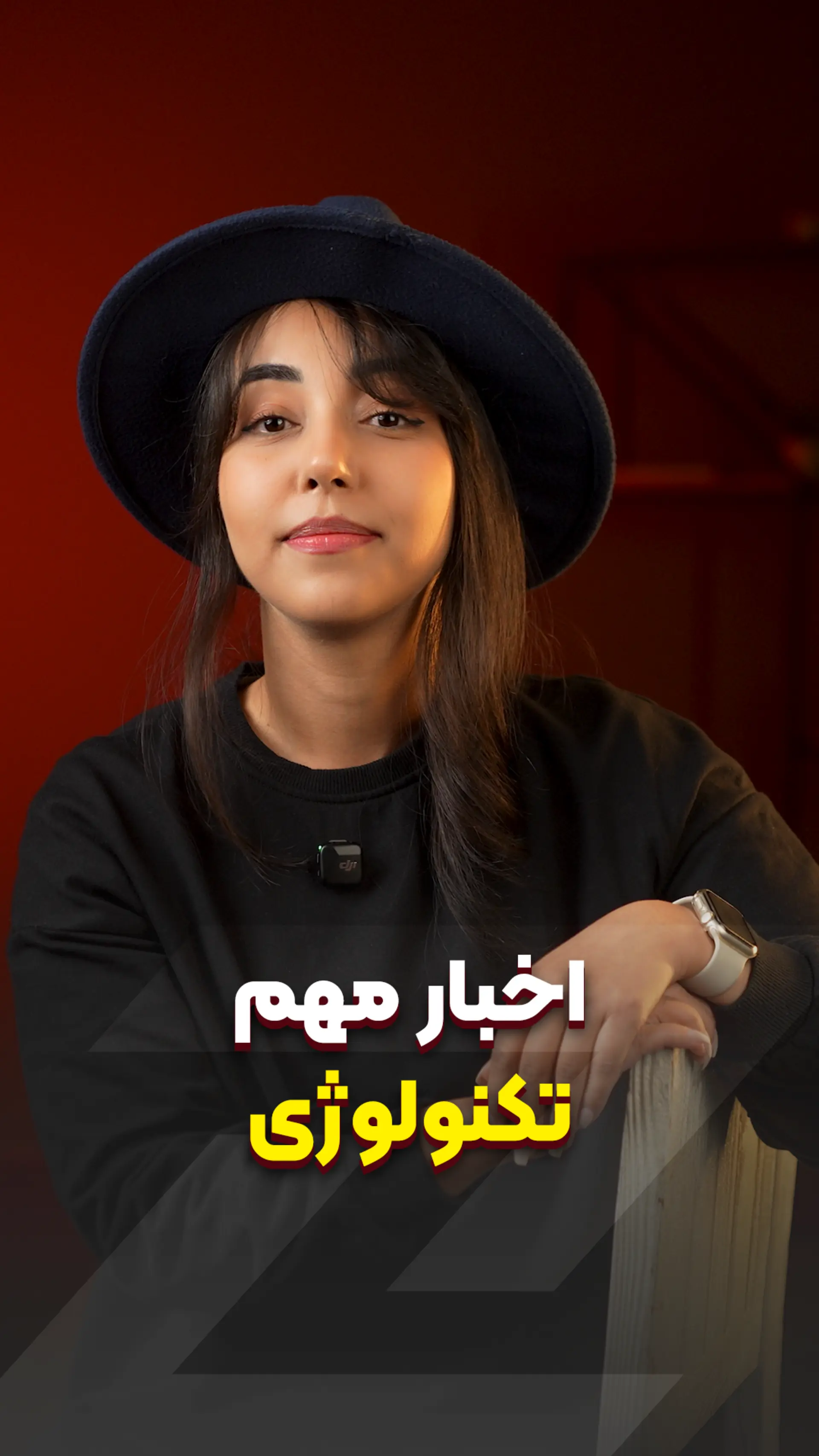 اخبار مهم هفته