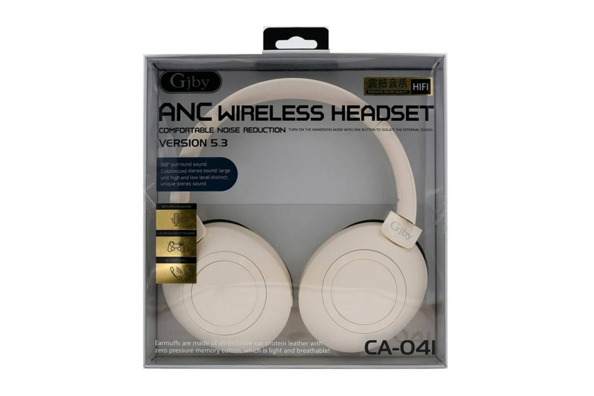 جعبه هدفون گجبی CA-041