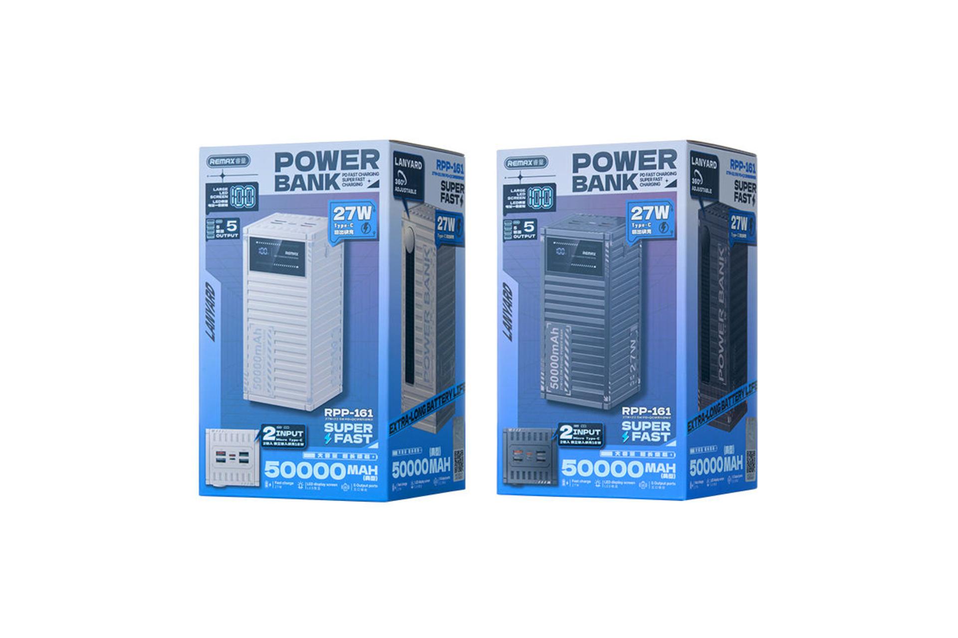 جعبه پاور بانک ریمکس RPP-161 Container Series با ظرفیت 50000 میلی‌آمپر ساعت