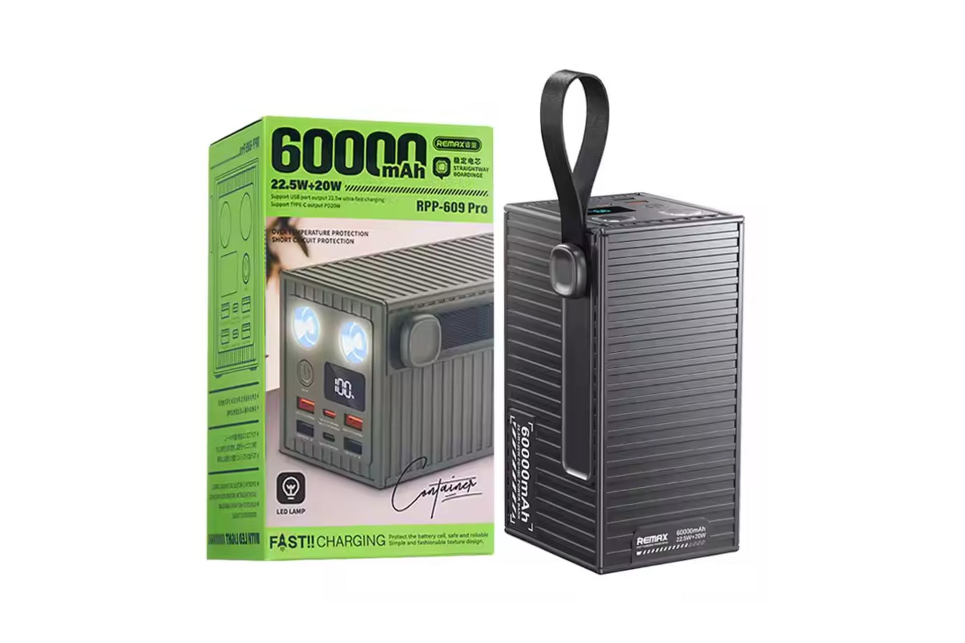 جعبه پاور بانک ریمکس RPP-609 Pro Container Series با ظرفیت 60000 میلی‌آمپر ساعت