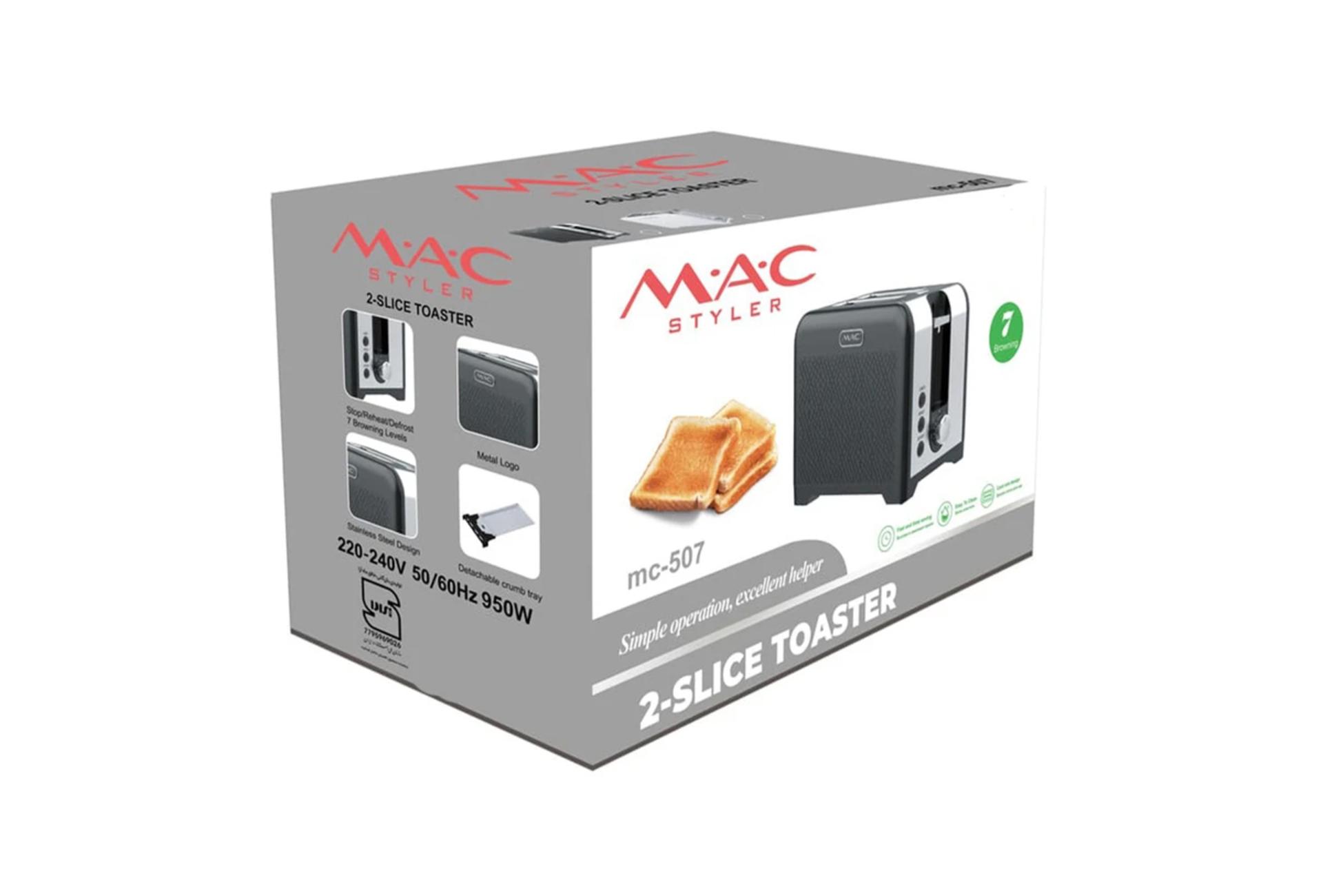 جعبه توستر مک استایلر MC-507