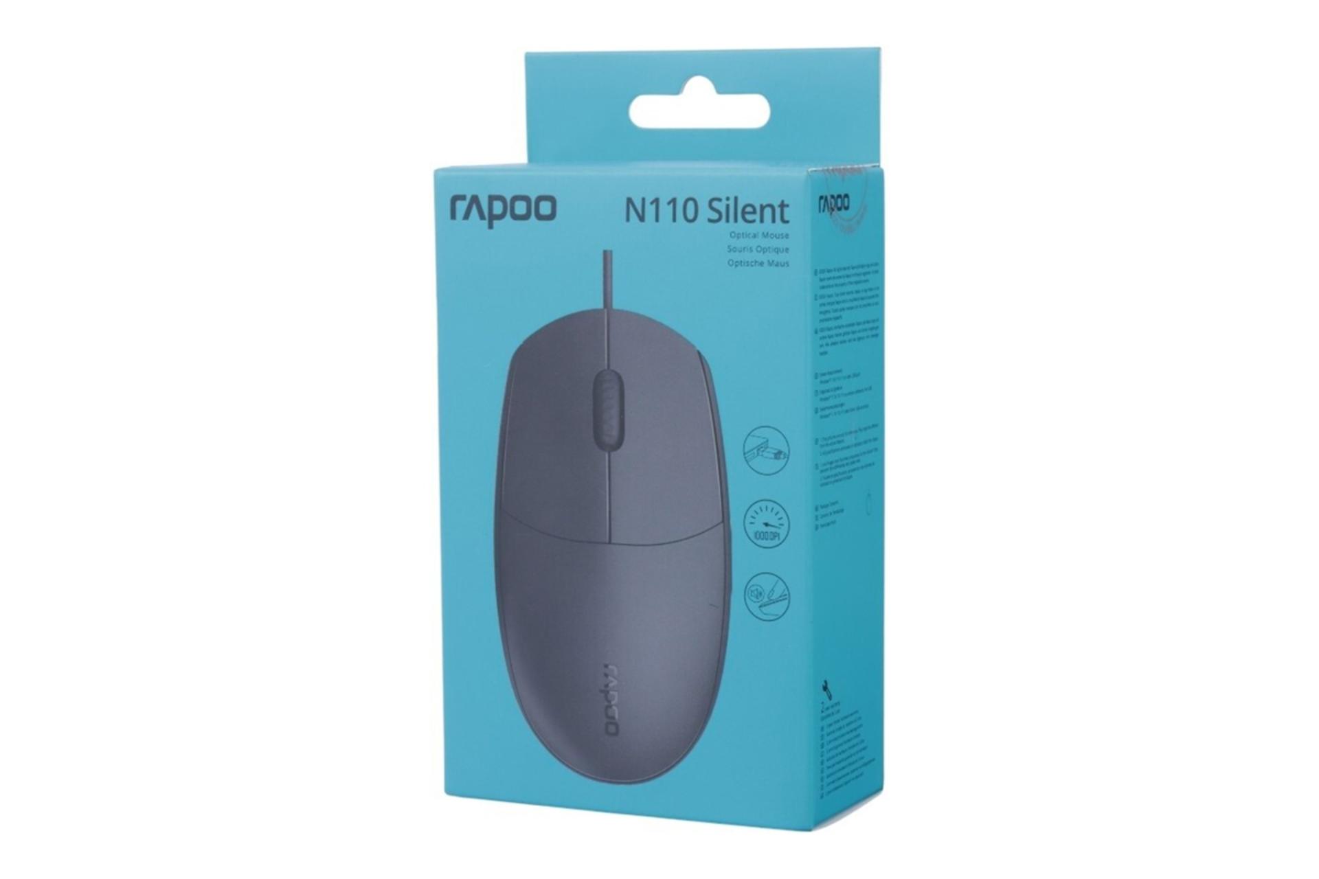 جعبه ماوس رپو N110 Silent