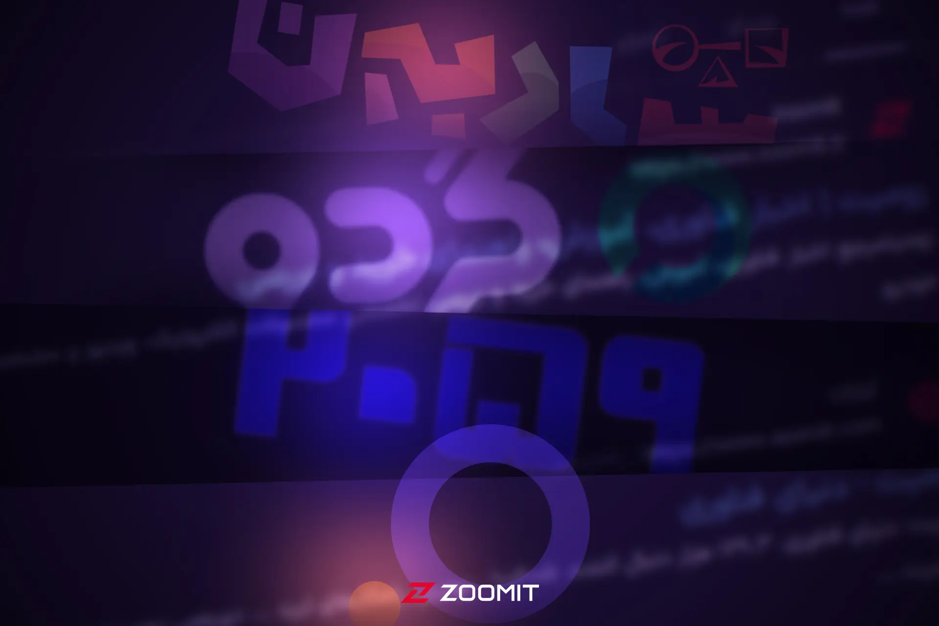 موتورهای جست‌وجوی ایرانی