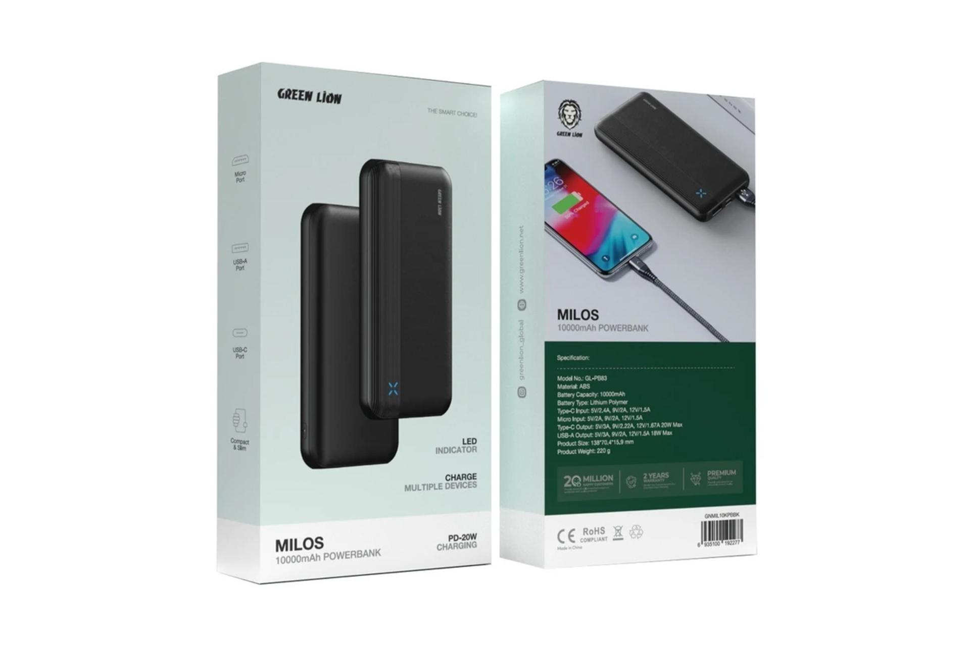 جعبه پاور بانک گرین لاین Milos با ظرفیت 20000 میلی‌آمپر ساعت
