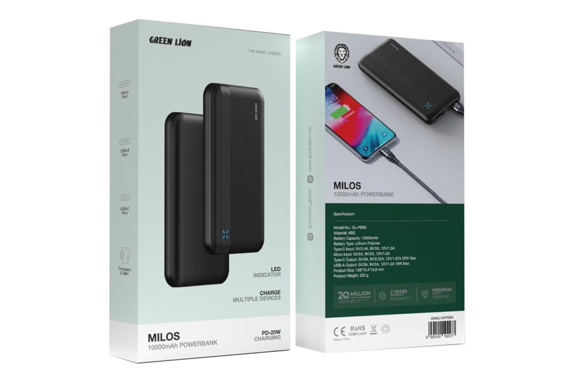 جعبه پاور بانک گرین لاین Milos با ظرفیت 10000 میلی‌آمپر ساعت