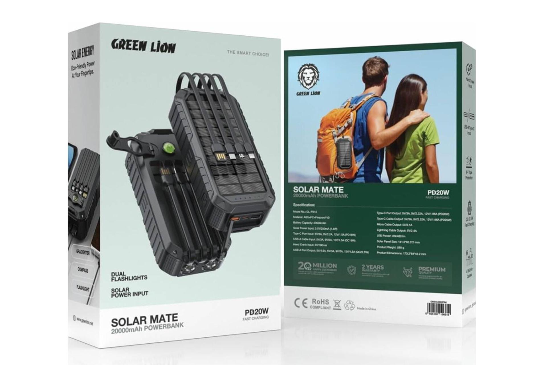 جعبه پاور بانک گرین لاین Solar Mate با ظرفیت 20000 میلی‌آمپر ساعت