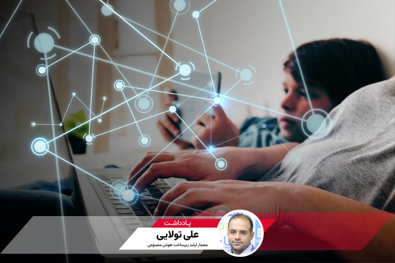 از خاموشی دیجیتال تا اینترنت طبقاتی؛ قانون اساسی بی‌صدا نقض می‌شود