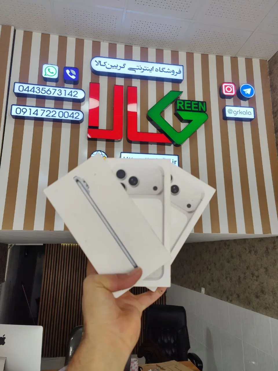 shop cover image