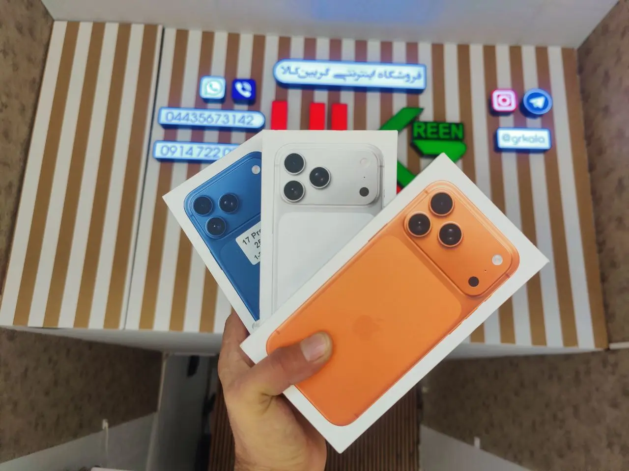shop cover image