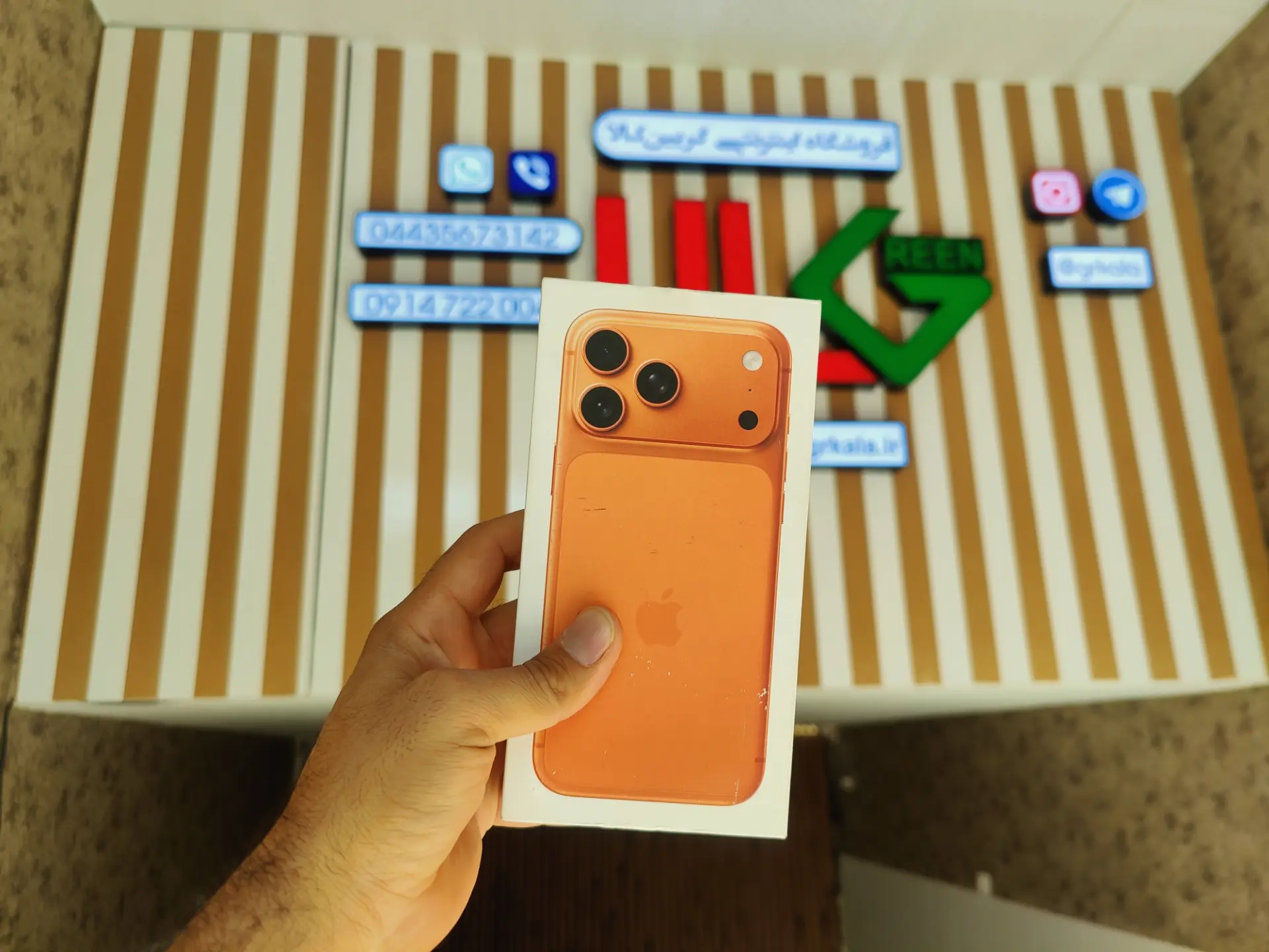 shop cover image