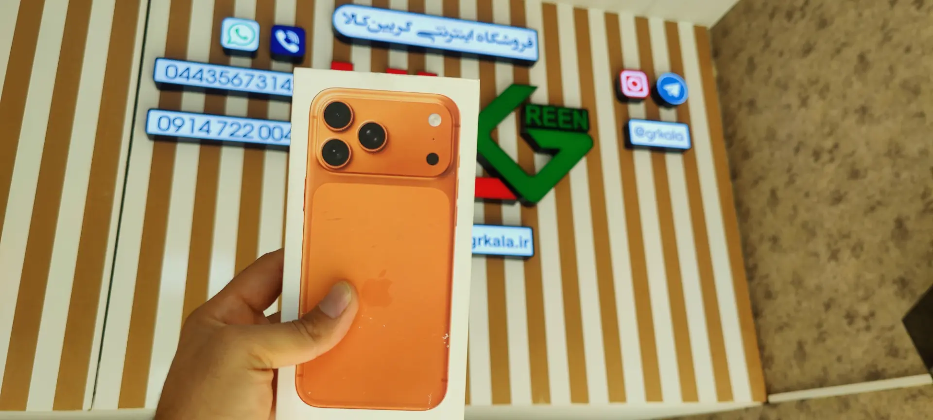 shop cover image