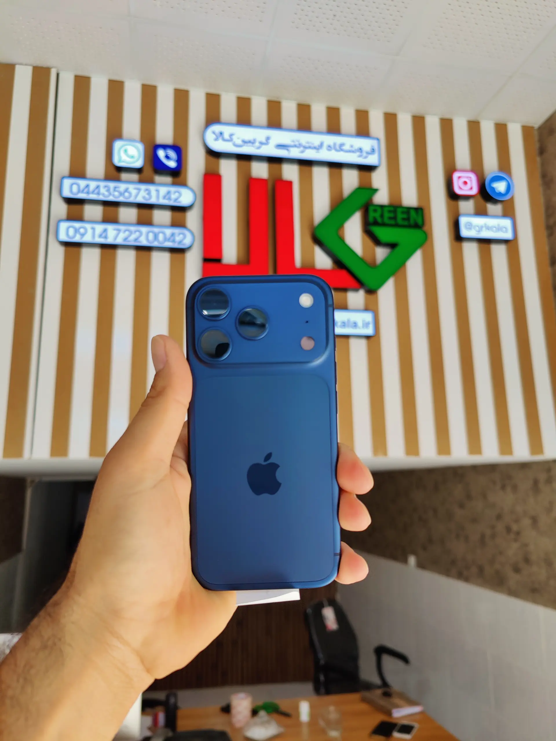 shop cover image