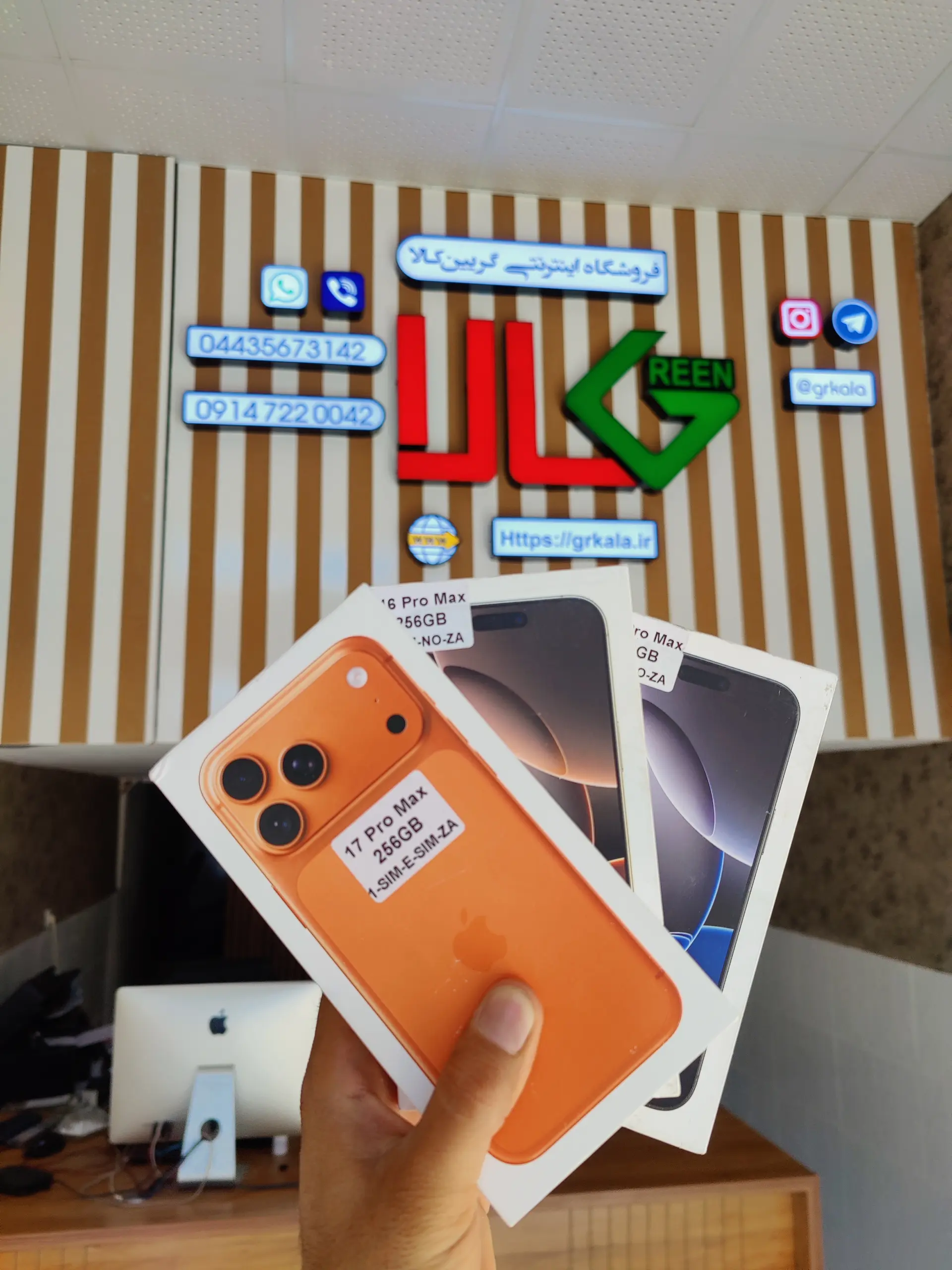 shop cover image