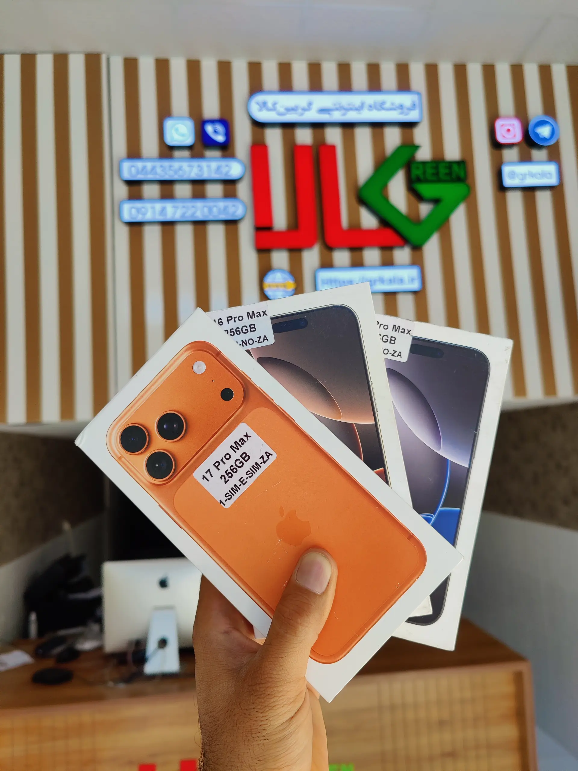 shop cover image