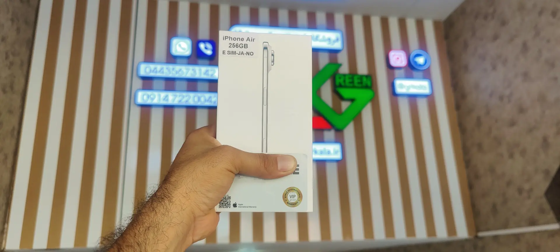 shop cover image