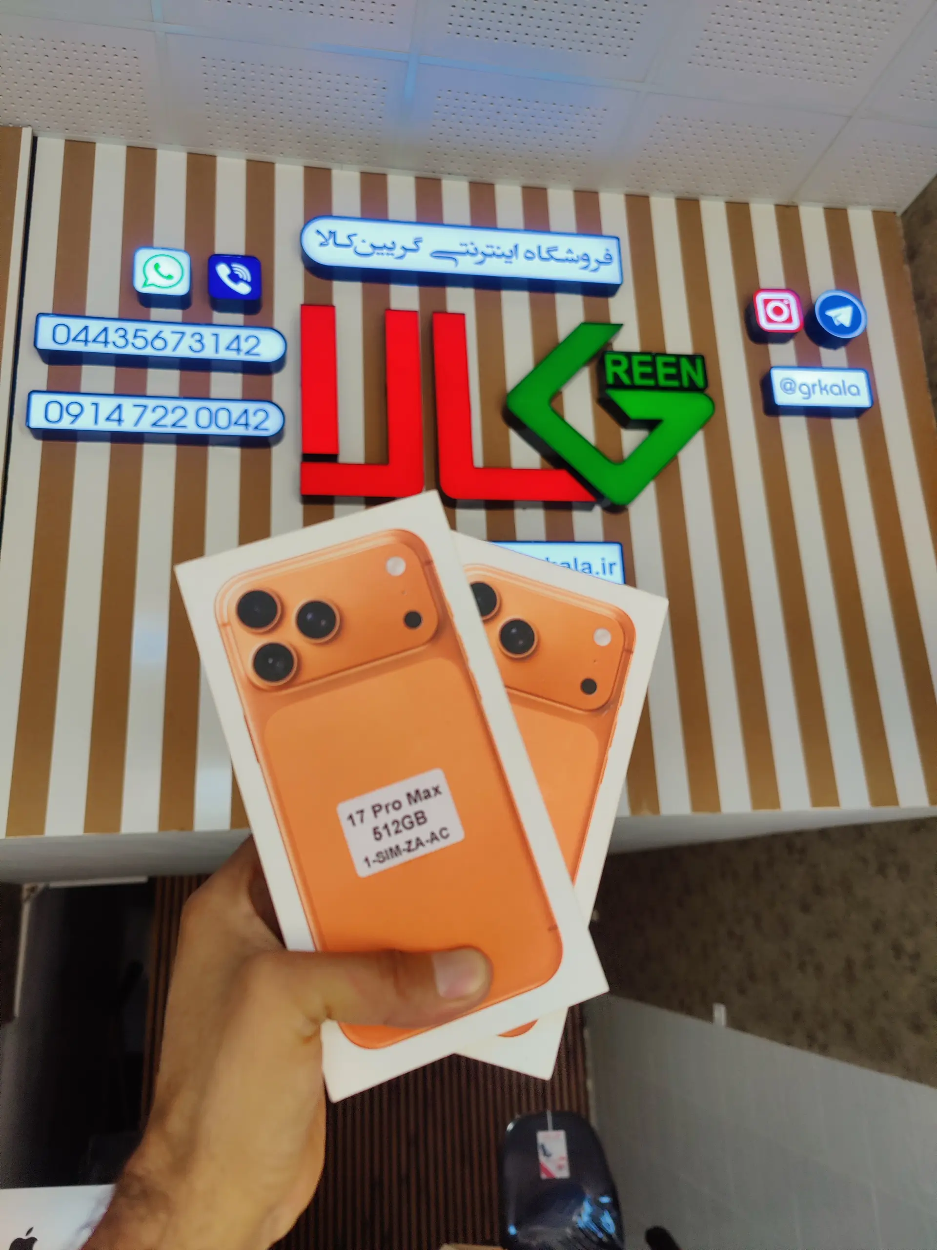 shop cover image