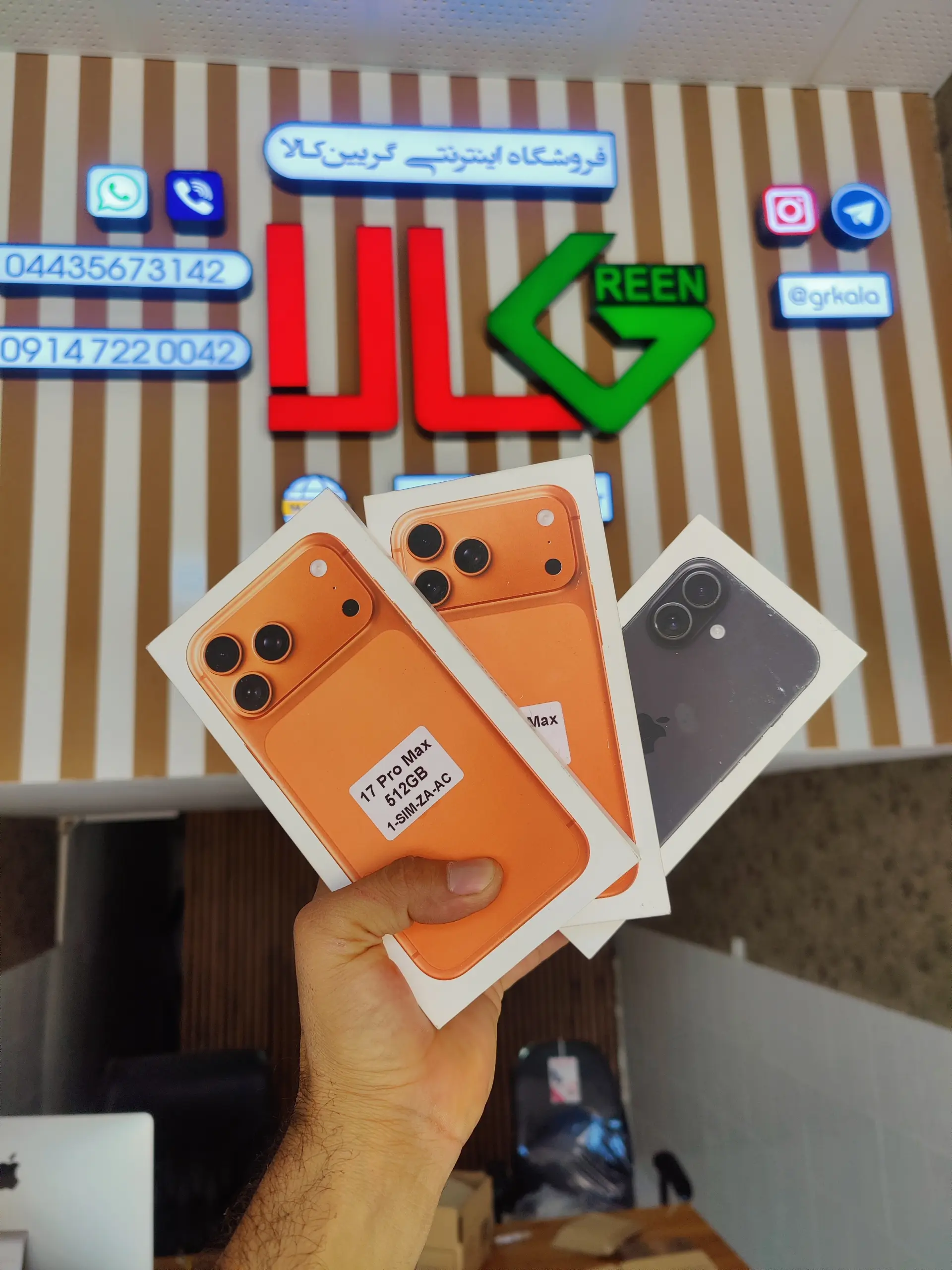 shop cover image