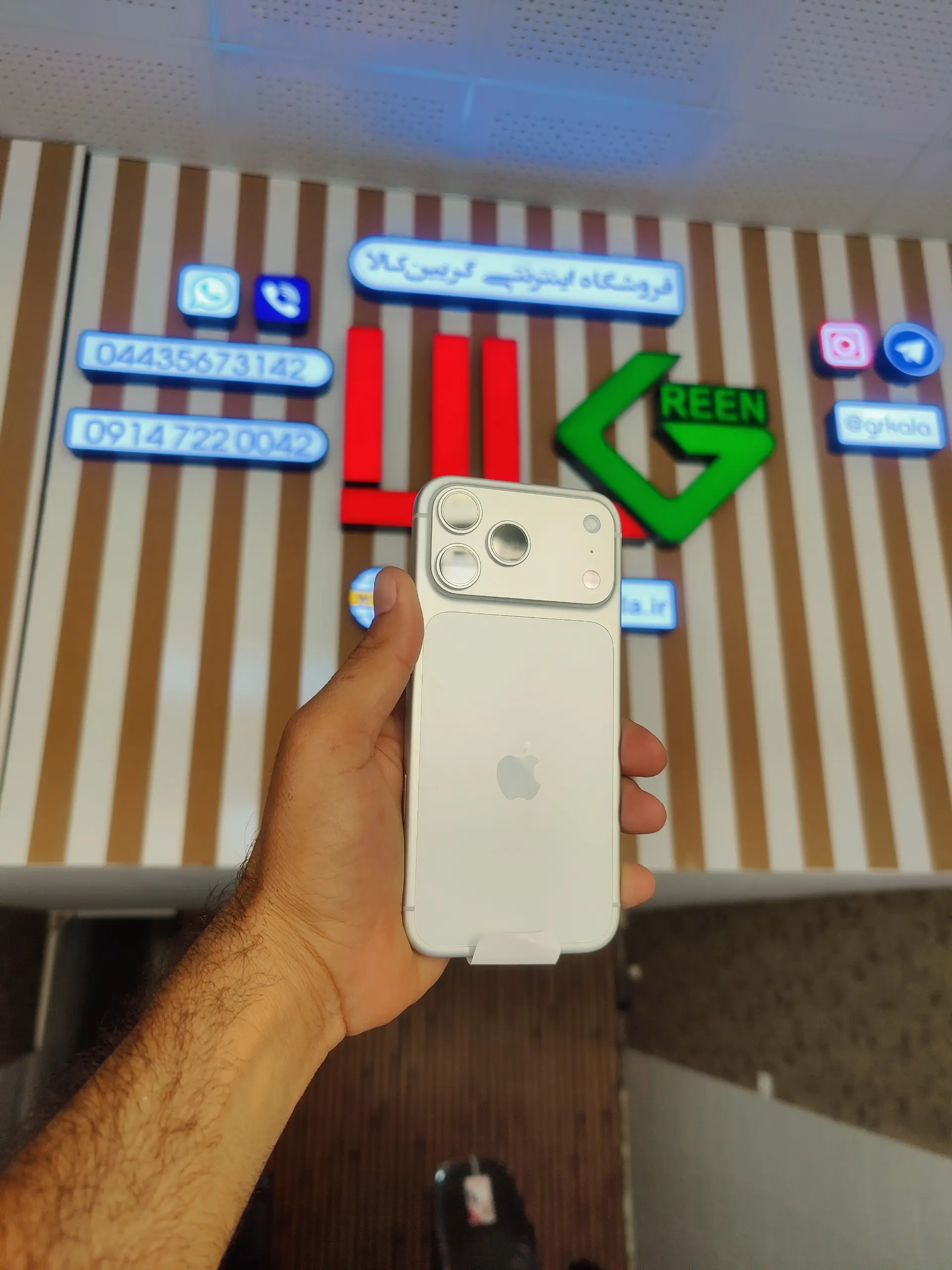 shop cover image