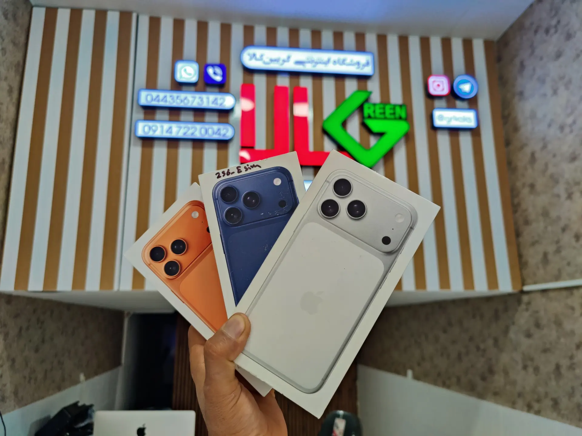 shop cover image