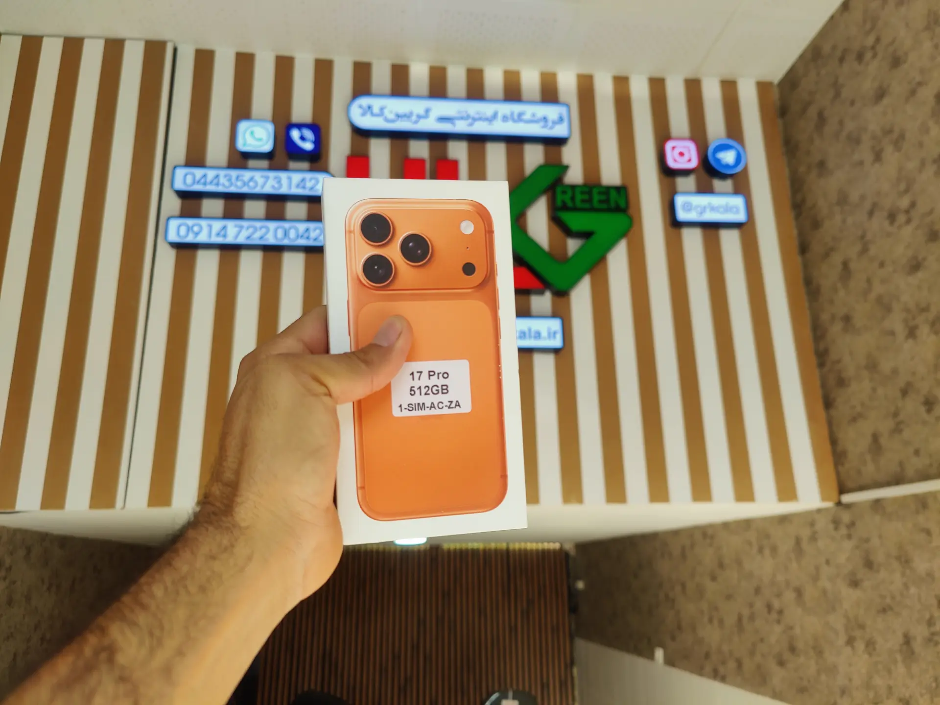 shop cover image