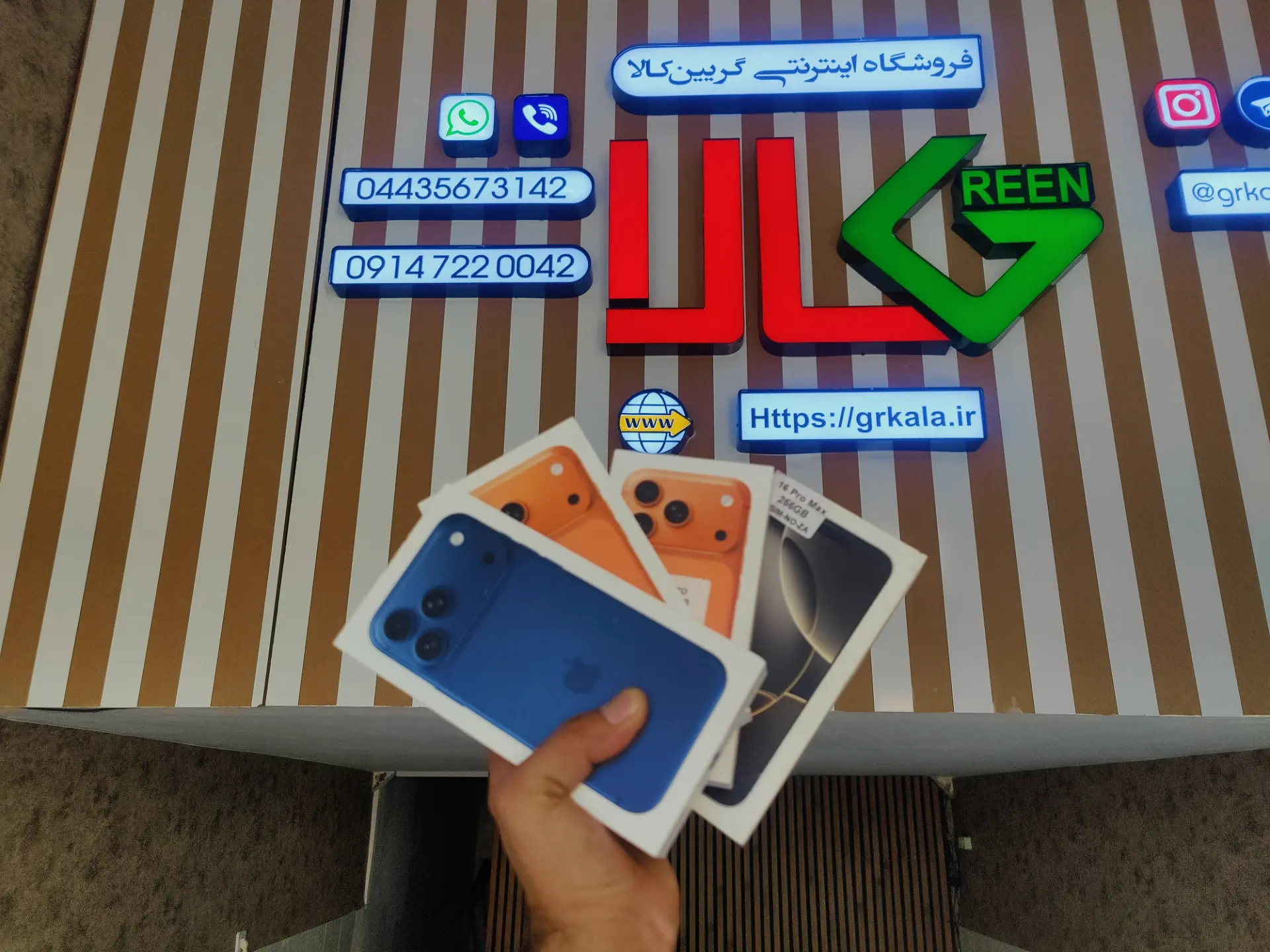 shop cover image