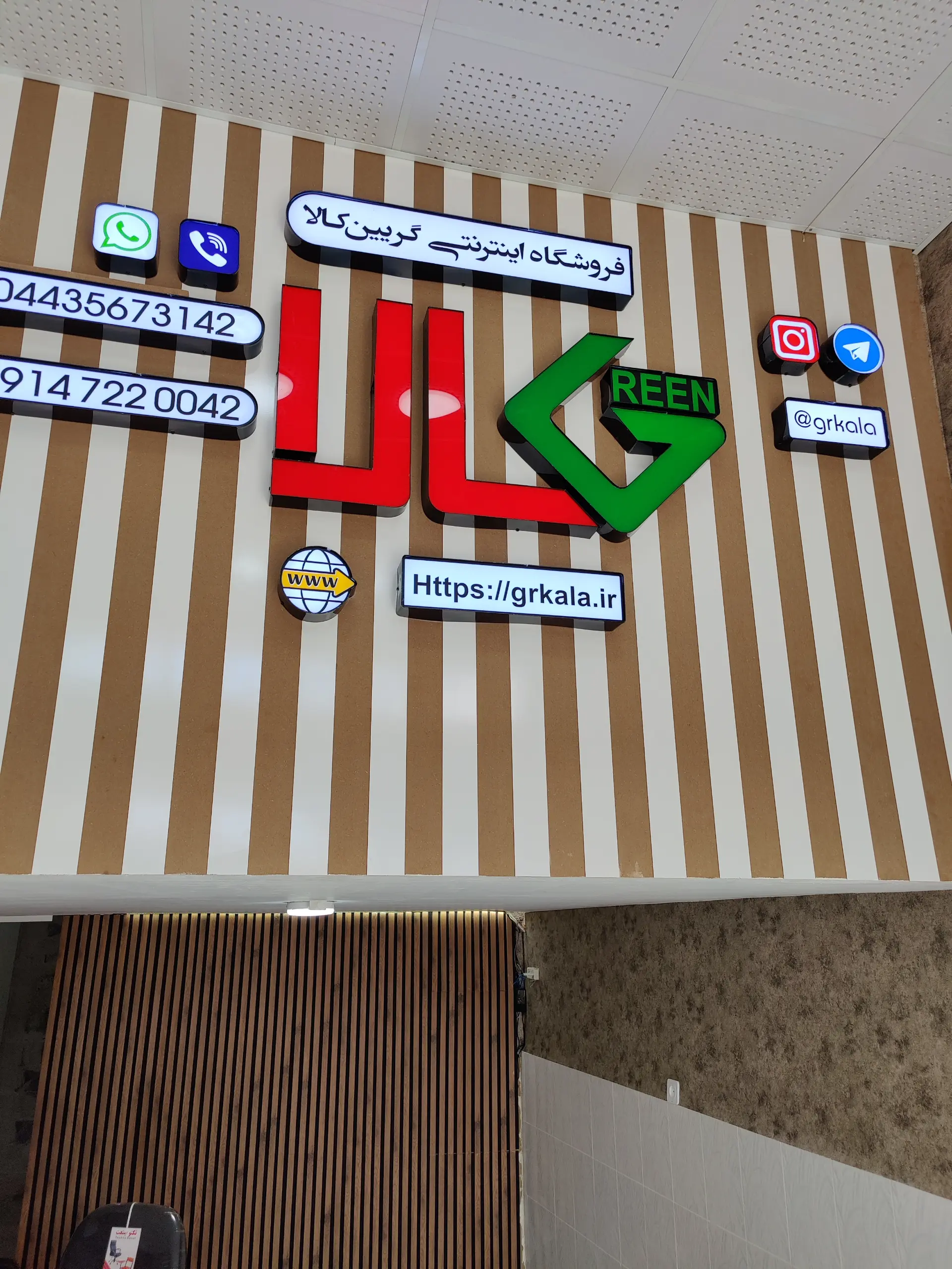shop cover image