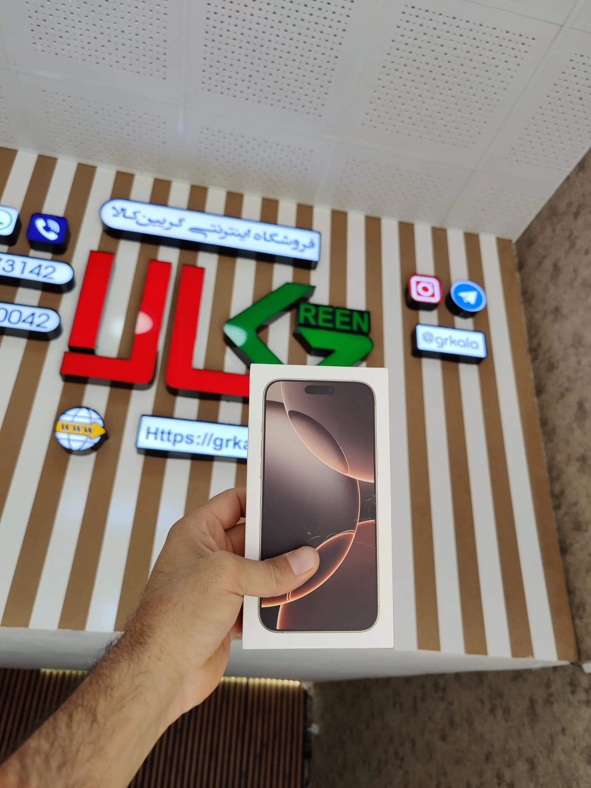 shop cover image