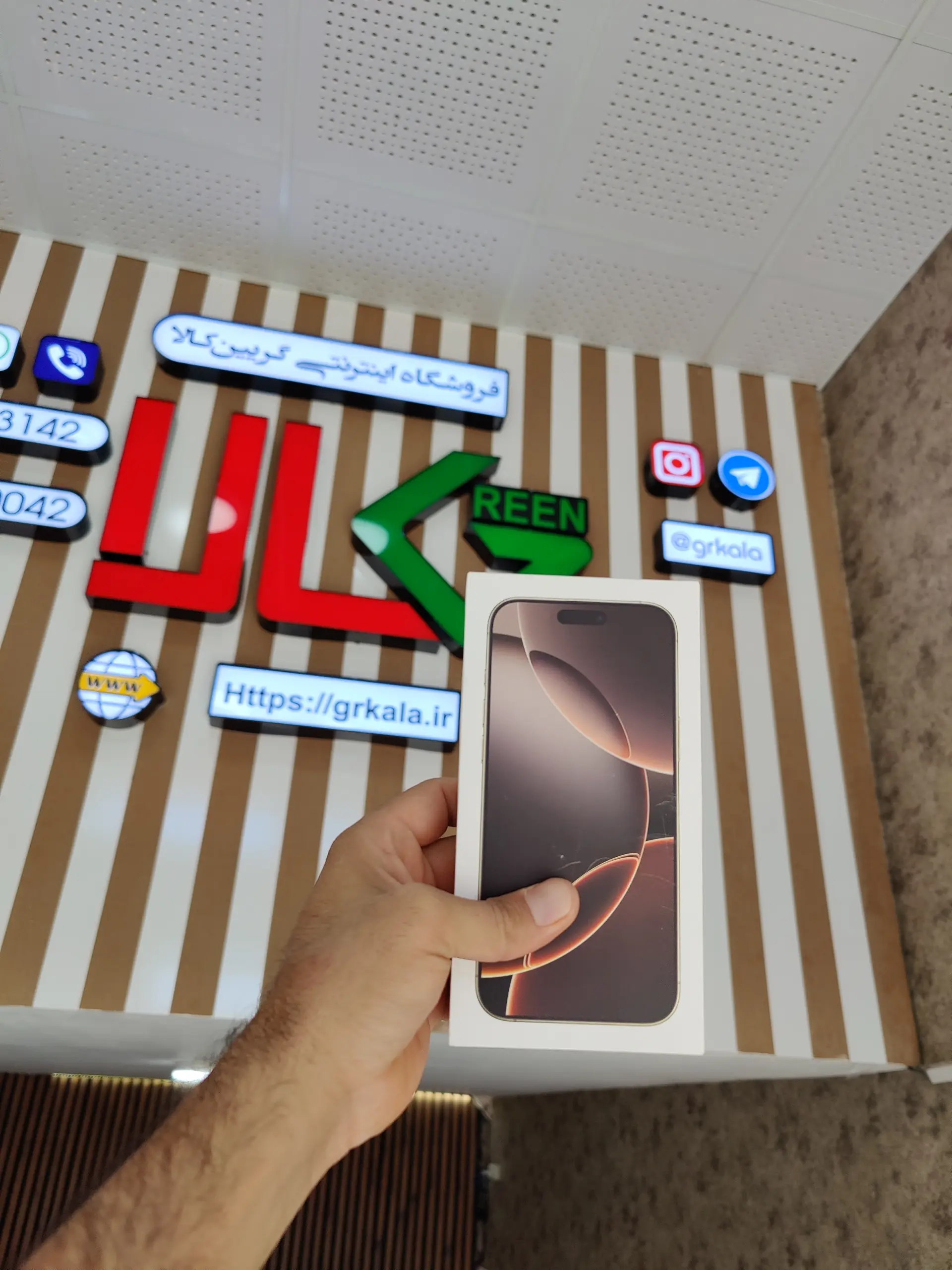 shop cover image