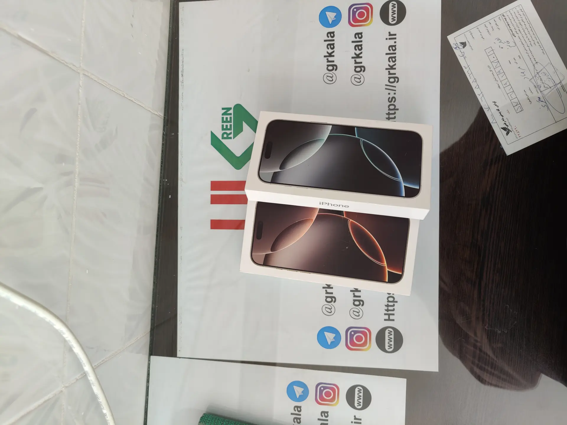 shop cover image