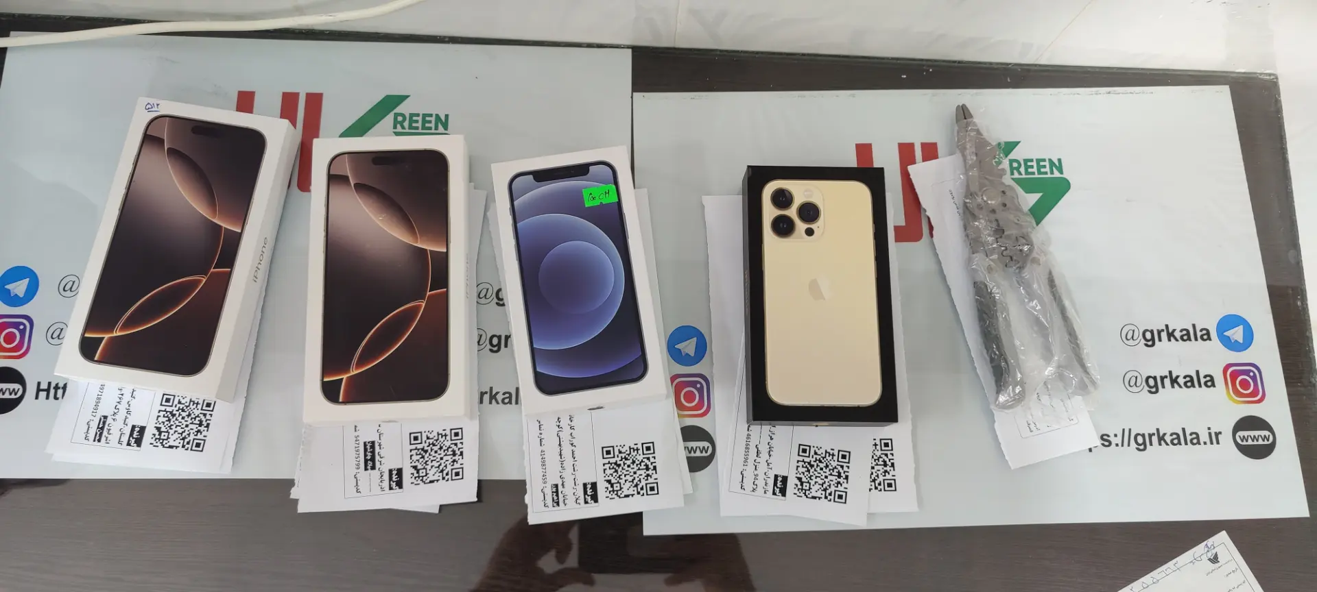 shop cover image
